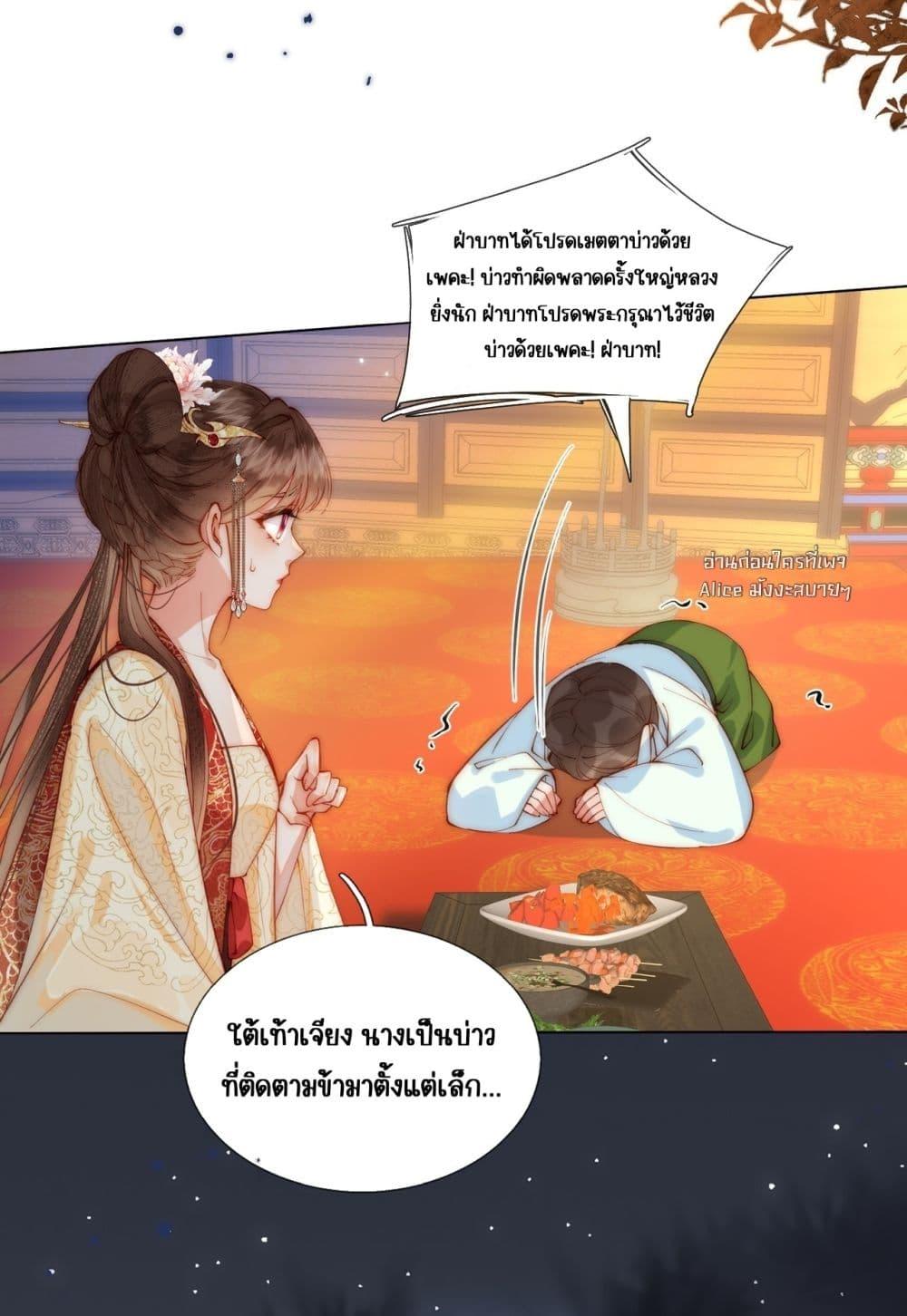 Manga-lc-com อ่านมังงะ อ่านการ์ตูน ออนไลน์ ฟรี PuppetQueen– ตอนที่ 1 2 3 4 5 6 7 8 9 10 11 12 13 14 ฟรี ไม่มีโฆษณา Manga-lc - อ่าน มังงะ อ่าน การ์ตูน ออนไลน์ อ่านมังงะ ฟรี