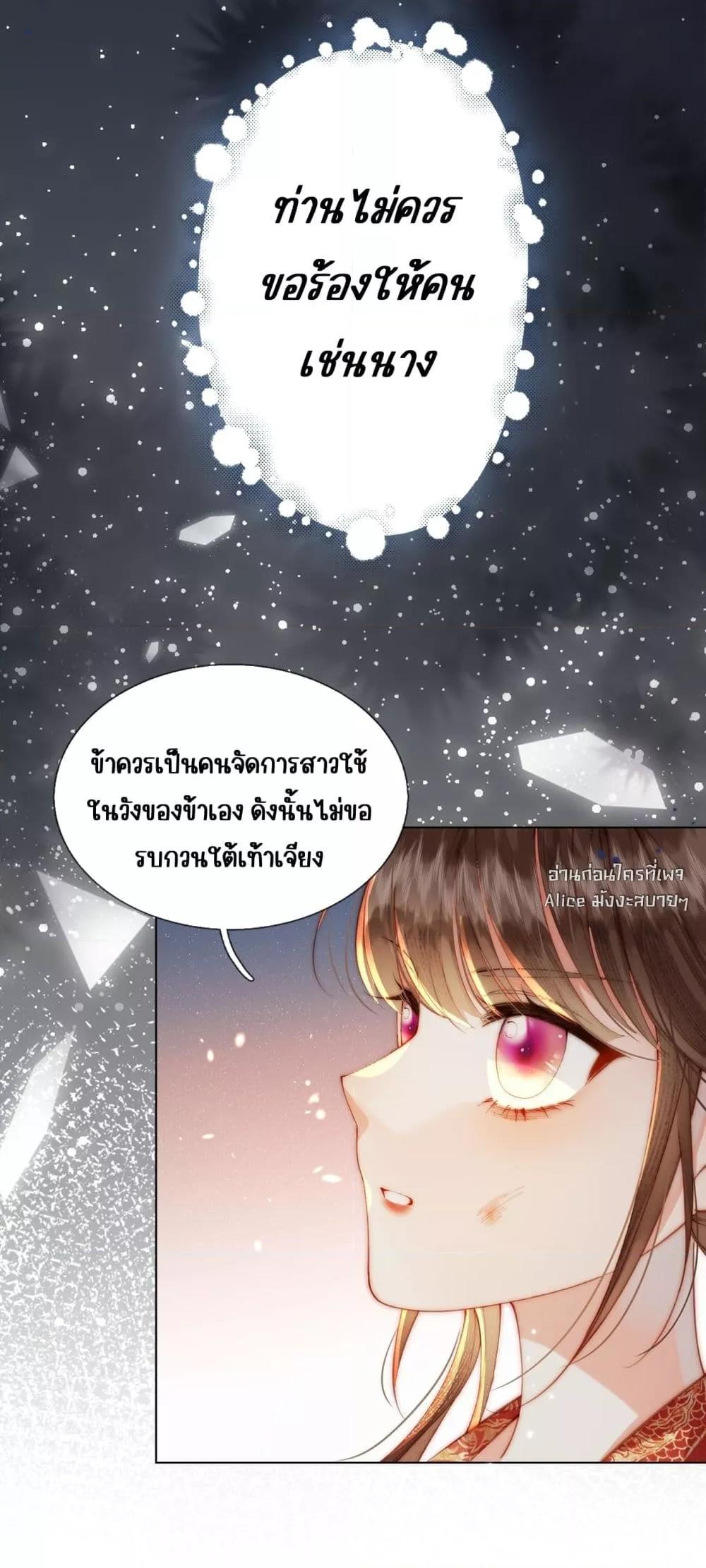 Manga-lc-com อ่านมังงะ อ่านการ์ตูน ออนไลน์ ฟรี PuppetQueen– ตอนที่ 1 2 3 4 5 6 7 8 9 10 11 12 13 14 ฟรี ไม่มีโฆษณา Manga-lc - อ่าน มังงะ อ่าน การ์ตูน ออนไลน์ อ่านมังงะ ฟรี