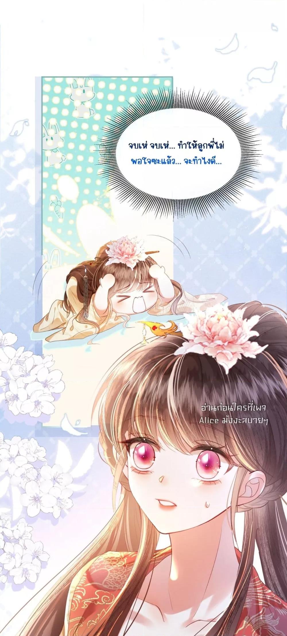Manga-lc-com อ่านมังงะ อ่านการ์ตูน ออนไลน์ ฟรี PuppetQueen– ตอนที่ 1 2 3 4 5 6 7 8 9 10 11 12 13 14 ฟรี ไม่มีโฆษณา Manga-lc - อ่าน มังงะ อ่าน การ์ตูน ออนไลน์ อ่านมังงะ ฟรี