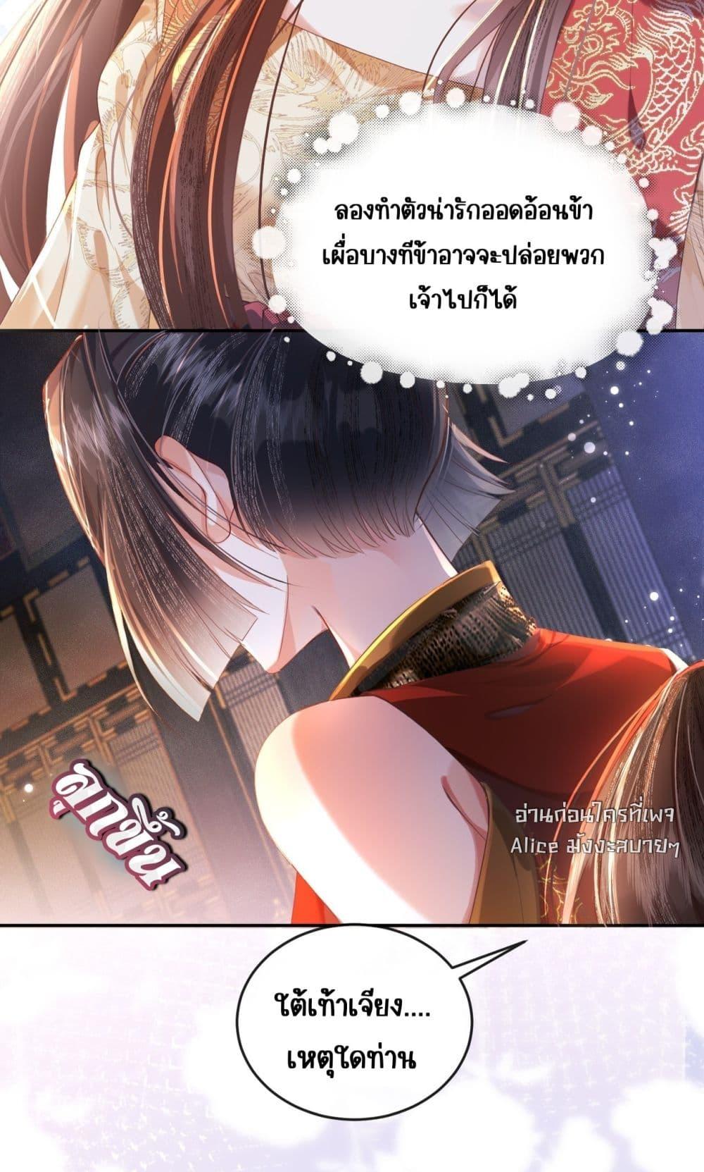 Manga-lc-com อ่านมังงะ อ่านการ์ตูน ออนไลน์ ฟรี PuppetQueen– ตอนที่ 1 2 3 4 5 6 7 8 9 10 11 12 13 14 ฟรี ไม่มีโฆษณา Manga-lc - อ่าน มังงะ อ่าน การ์ตูน ออนไลน์ อ่านมังงะ ฟรี
