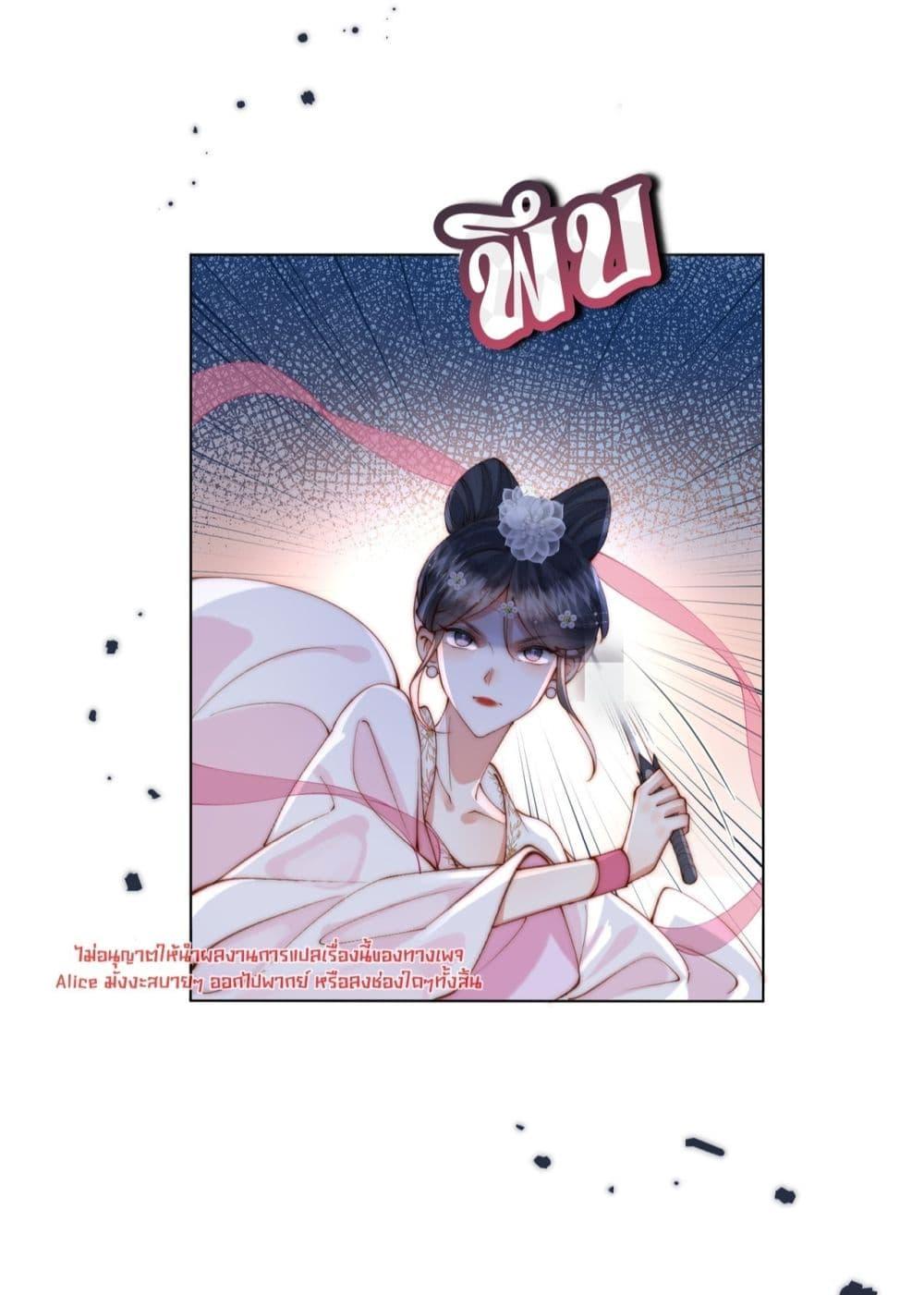 Manga-lc-com อ่านมังงะ อ่านการ์ตูน ออนไลน์ ฟรี PuppetQueen– ตอนที่ 1 2 3 4 5 6 7 8 9 10 11 12 13 14 ฟรี ไม่มีโฆษณา Manga-lc - อ่าน มังงะ อ่าน การ์ตูน ออนไลน์ อ่านมังงะ ฟรี