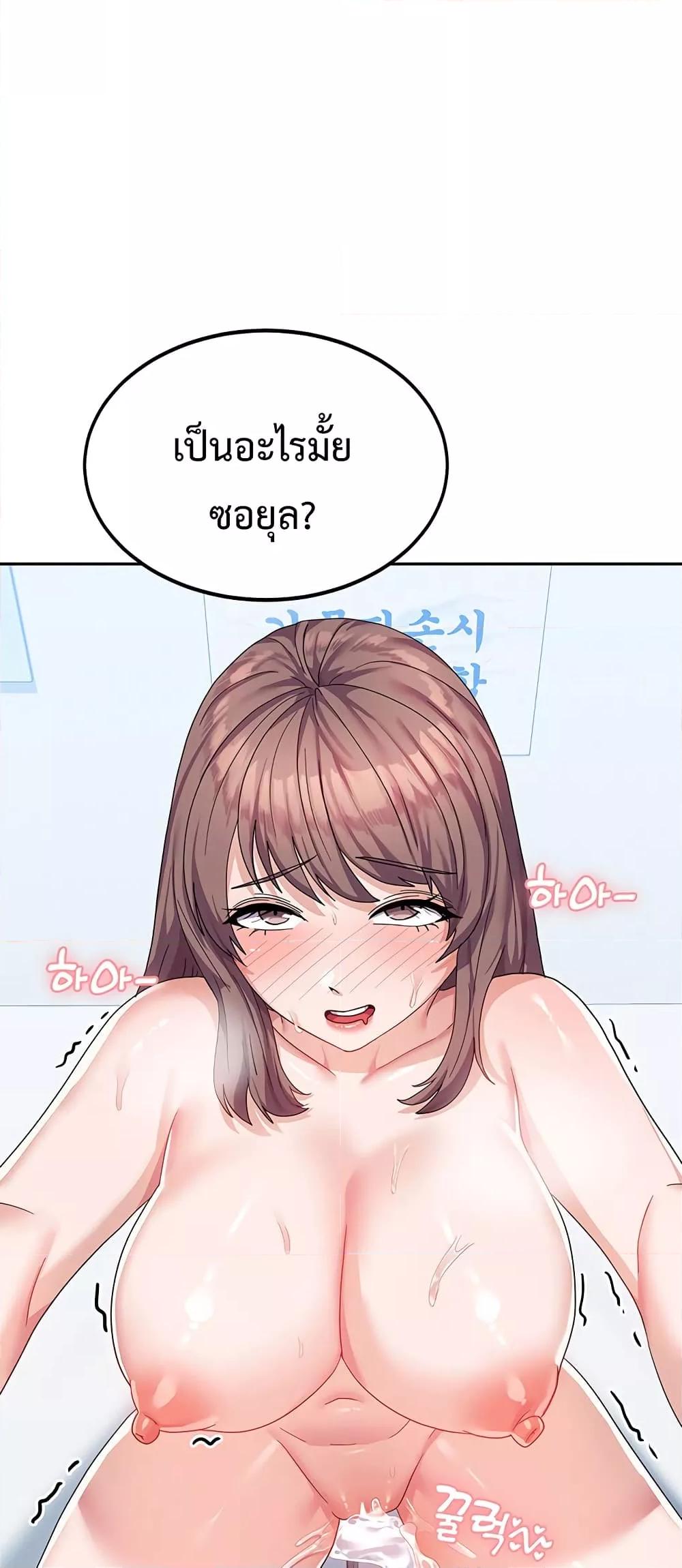 Doujin-Lc- อ่าน โดจิน มังฮวา เกาหลี ญี่ปุ่น จีน แปลไทย Women’s University Student who Served in the Military ตอนที่ 1 2 3 4 5 6 7 8 9 10 11 12 13 14 ฟรี ไม่มีโฆษณา อ่าน โดจิน Manhwa เกาหลี ญี่ปุ่น จีน เรามีครบ คัดมาให้เน้นๆ โดจิน 18+ รับประกันความฟินโดย  Doujin Lc
