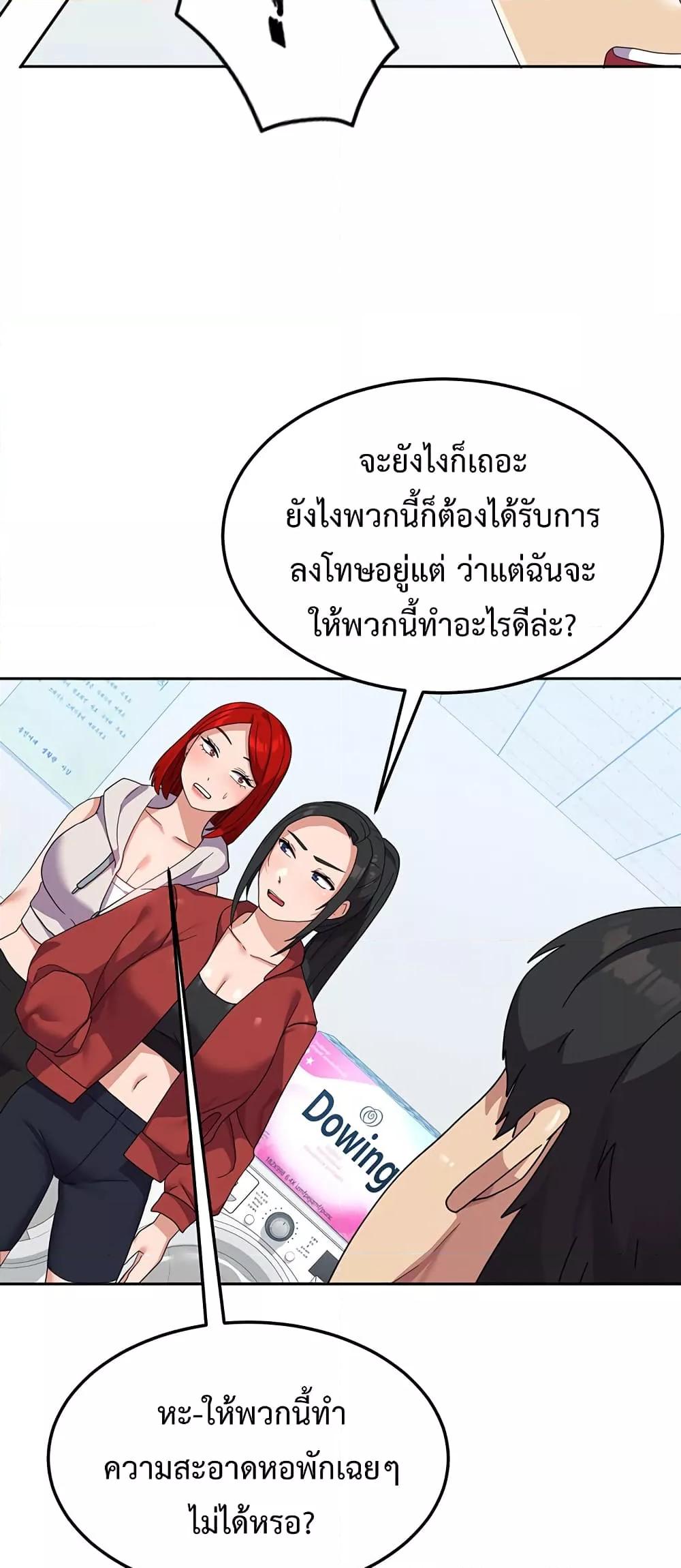 Doujin-Lc- อ่าน โดจิน มังฮวา เกาหลี ญี่ปุ่น จีน แปลไทย Women’s University Student who Served in the Military ตอนที่ 1 2 3 4 5 6 7 8 9 10 11 12 13 14 ฟรี ไม่มีโฆษณา อ่าน โดจิน Manhwa เกาหลี ญี่ปุ่น จีน เรามีครบ คัดมาให้เน้นๆ โดจิน 18+ รับประกันความฟินโดย  Doujin Lc
