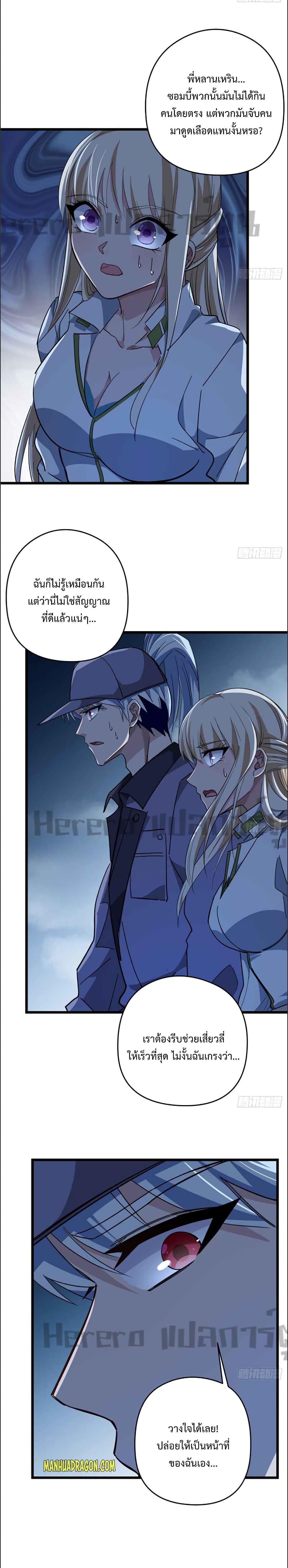 Manga-lc-com อ่านมังงะ อ่านการ์ตูน ออนไลน์ ฟรี Unlock 99 Heroines in End Times ตอนที่ 1 2 3 4 5 6 7 8 9 10 11 12 13 14 ฟรี ไม่มีโฆษณา Manga-lc - อ่าน มังงะ อ่าน การ์ตูน ออนไลน์ อ่านมังงะ ฟรี