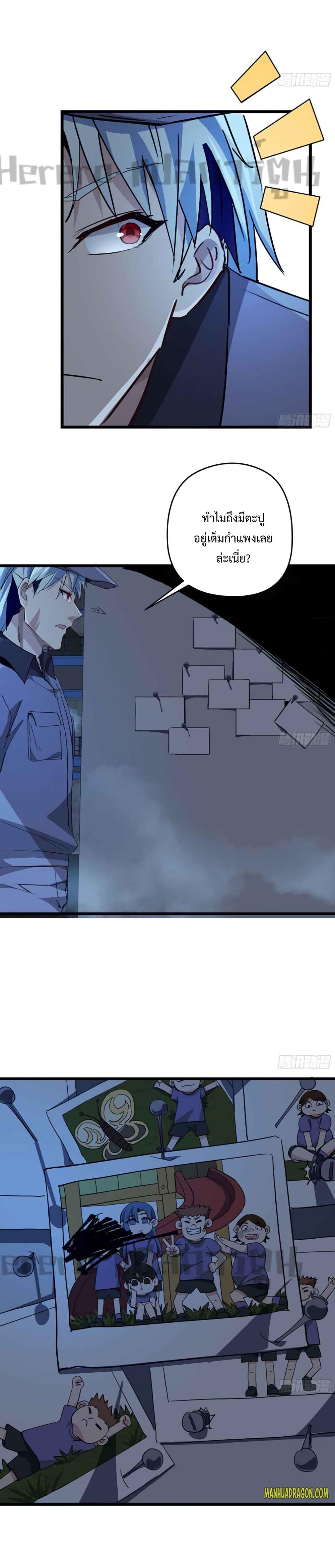 Manga-lc-com อ่านมังงะ อ่านการ์ตูน ออนไลน์ ฟรี Unlock 99 Heroines in End Times ตอนที่ 1 2 3 4 5 6 7 8 9 10 11 12 13 14 ฟรี ไม่มีโฆษณา Manga-lc - อ่าน มังงะ อ่าน การ์ตูน ออนไลน์ อ่านมังงะ ฟรี