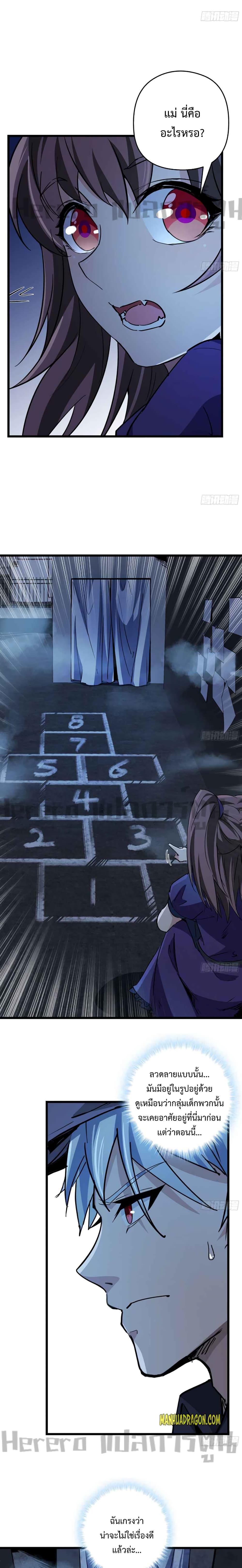 Manga-lc-com อ่านมังงะ อ่านการ์ตูน ออนไลน์ ฟรี Unlock 99 Heroines in End Times ตอนที่ 1 2 3 4 5 6 7 8 9 10 11 12 13 14 ฟรี ไม่มีโฆษณา Manga-lc - อ่าน มังงะ อ่าน การ์ตูน ออนไลน์ อ่านมังงะ ฟรี