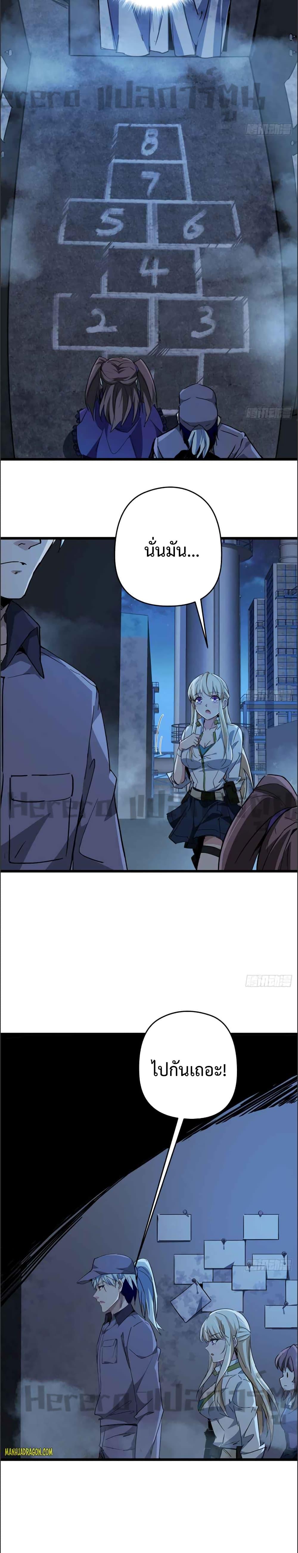 Manga-lc-com อ่านมังงะ อ่านการ์ตูน ออนไลน์ ฟรี Unlock 99 Heroines in End Times ตอนที่ 1 2 3 4 5 6 7 8 9 10 11 12 13 14 ฟรี ไม่มีโฆษณา Manga-lc - อ่าน มังงะ อ่าน การ์ตูน ออนไลน์ อ่านมังงะ ฟรี