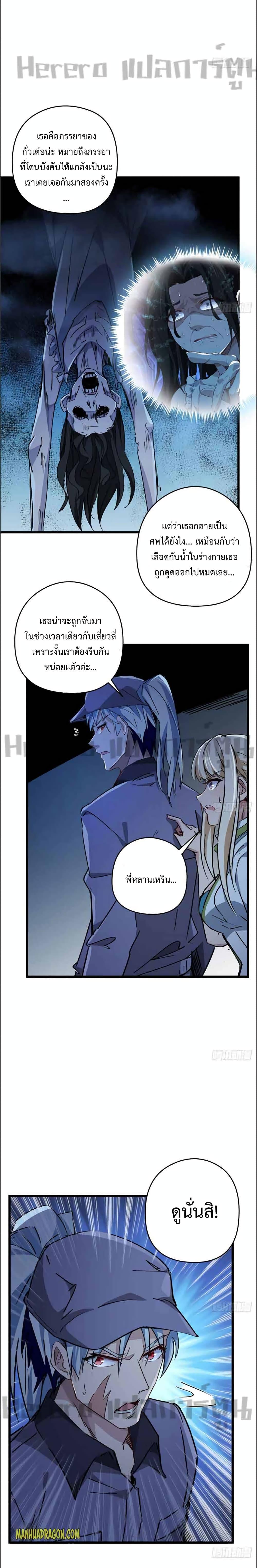 Manga-lc-com อ่านมังงะ อ่านการ์ตูน ออนไลน์ ฟรี Unlock 99 Heroines in End Times ตอนที่ 1 2 3 4 5 6 7 8 9 10 11 12 13 14 ฟรี ไม่มีโฆษณา Manga-lc - อ่าน มังงะ อ่าน การ์ตูน ออนไลน์ อ่านมังงะ ฟรี