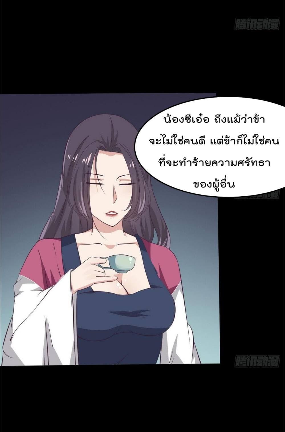 Manga-lc-com อ่านมังงะ อ่านการ์ตูน ออนไลน์ ฟรี Magic Fairy ปรัมปราแห่งเวทมนตร์ ตอนที่ 1 2 3 4 5 6 7 8 9 10 11 12 13 14 ฟรี ไม่มีโฆษณา Manga-lc - อ่าน มังงะ อ่าน การ์ตูน ออนไลน์ อ่านมังงะ ฟรี