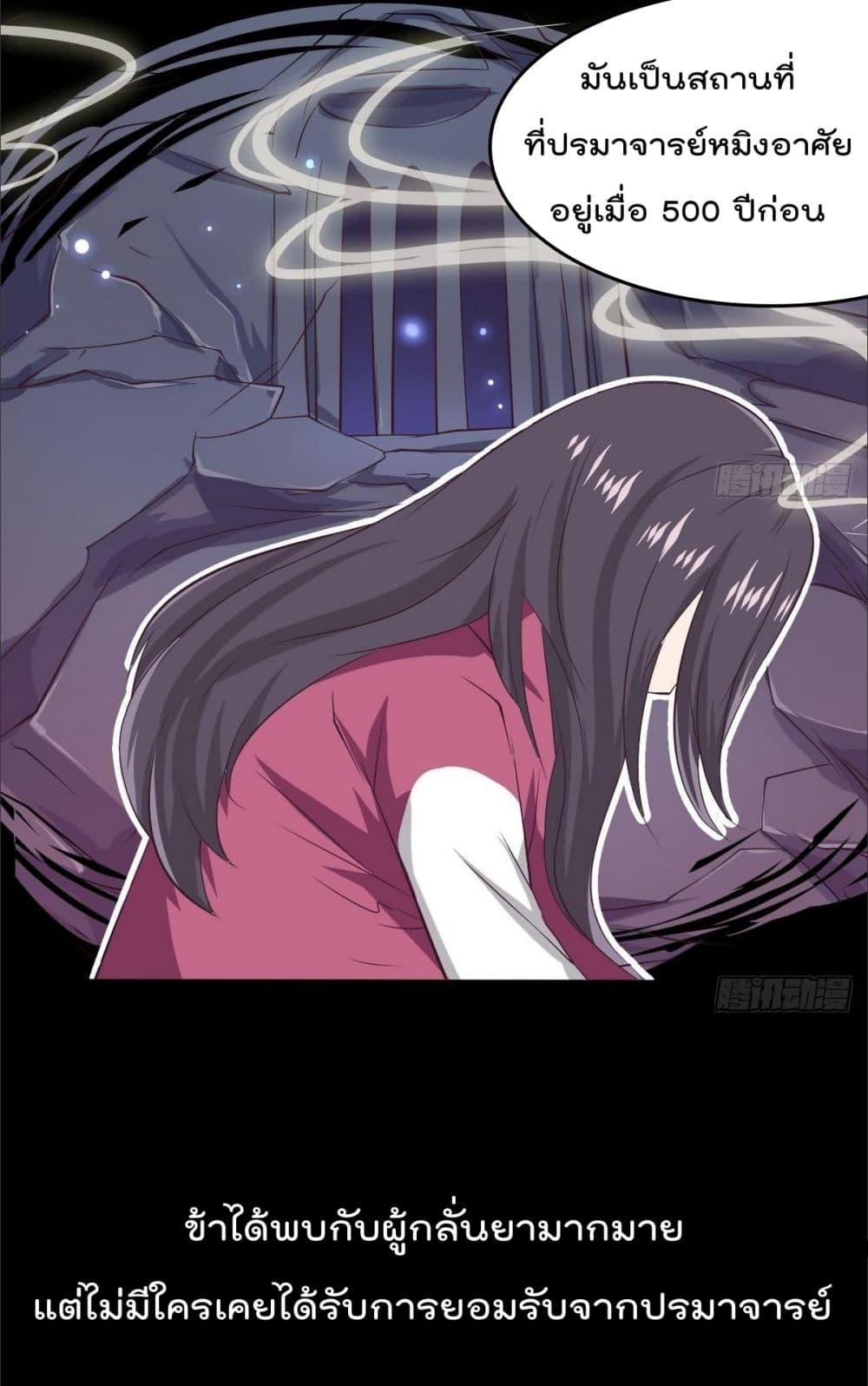 Manga-lc-com อ่านมังงะ อ่านการ์ตูน ออนไลน์ ฟรี Magic Fairy ปรัมปราแห่งเวทมนตร์ ตอนที่ 1 2 3 4 5 6 7 8 9 10 11 12 13 14 ฟรี ไม่มีโฆษณา Manga-lc - อ่าน มังงะ อ่าน การ์ตูน ออนไลน์ อ่านมังงะ ฟรี