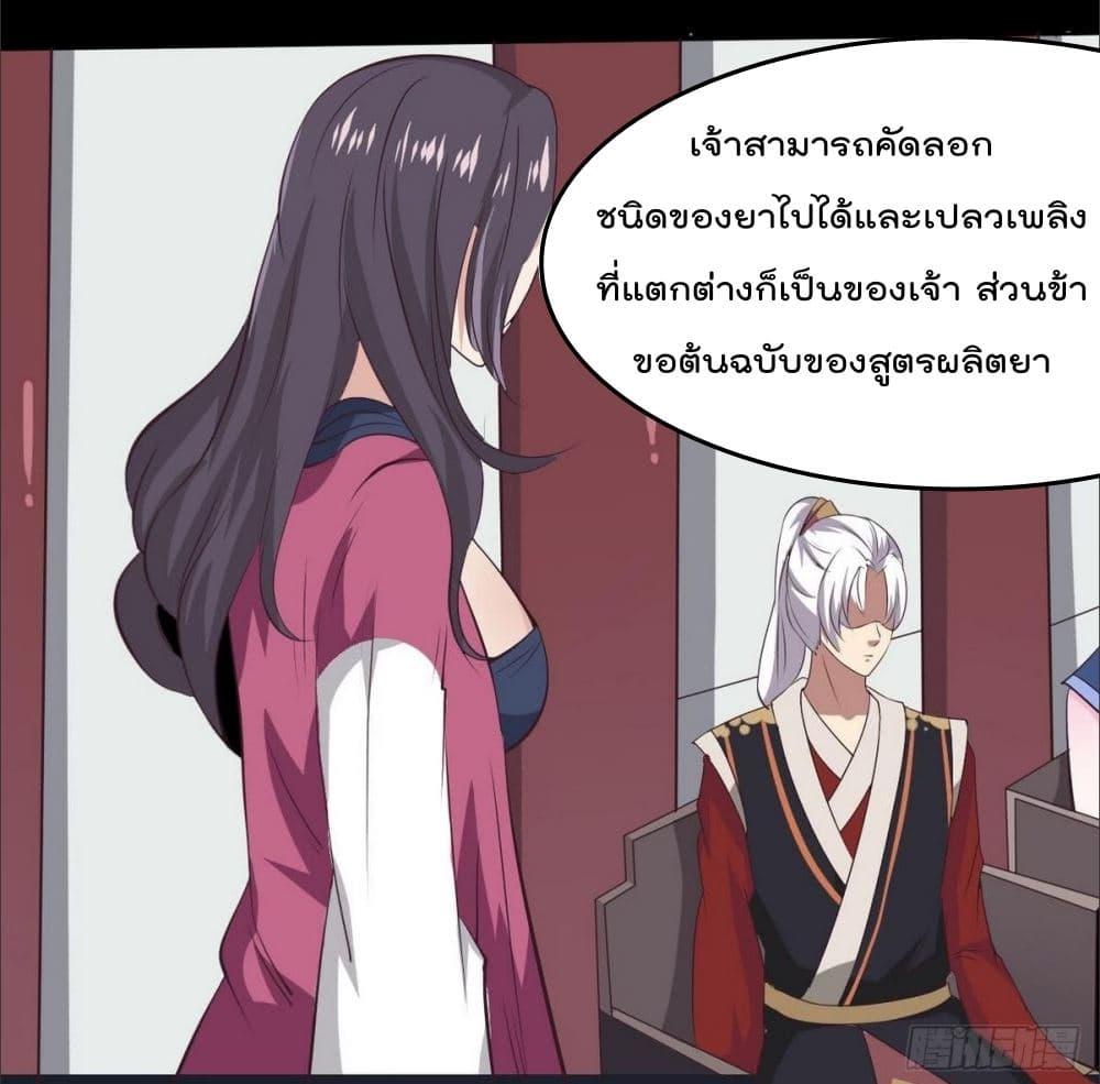 Manga-lc-com อ่านมังงะ อ่านการ์ตูน ออนไลน์ ฟรี Magic Fairy ปรัมปราแห่งเวทมนตร์ ตอนที่ 1 2 3 4 5 6 7 8 9 10 11 12 13 14 ฟรี ไม่มีโฆษณา Manga-lc - อ่าน มังงะ อ่าน การ์ตูน ออนไลน์ อ่านมังงะ ฟรี