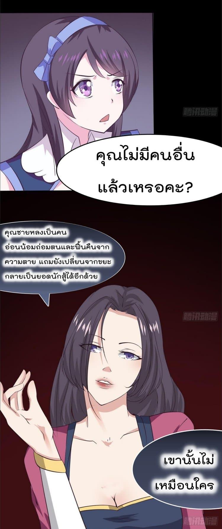 Manga-lc-com อ่านมังงะ อ่านการ์ตูน ออนไลน์ ฟรี Magic Fairy ปรัมปราแห่งเวทมนตร์ ตอนที่ 1 2 3 4 5 6 7 8 9 10 11 12 13 14 ฟรี ไม่มีโฆษณา Manga-lc - อ่าน มังงะ อ่าน การ์ตูน ออนไลน์ อ่านมังงะ ฟรี