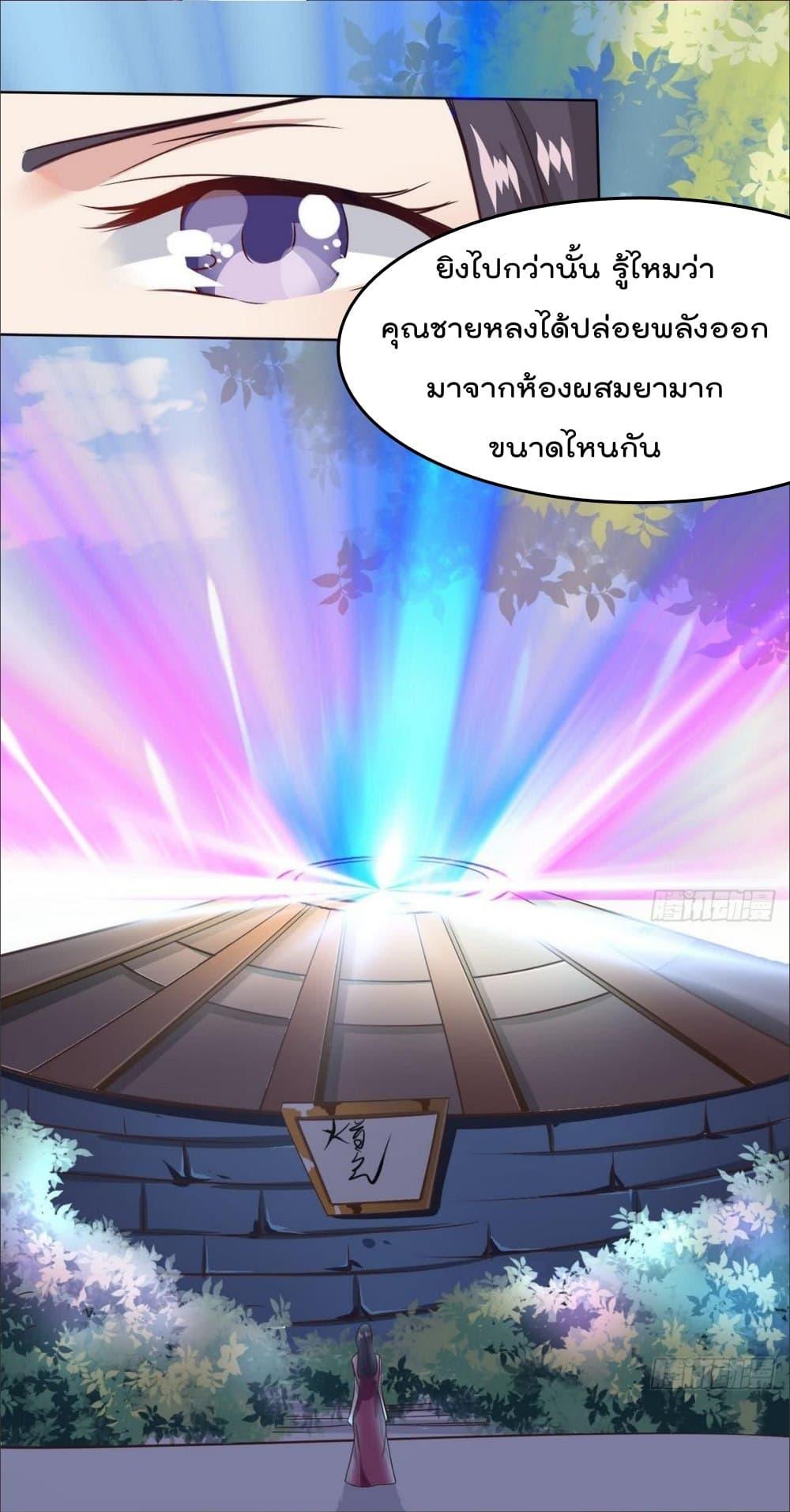 Manga-lc-com อ่านมังงะ อ่านการ์ตูน ออนไลน์ ฟรี Magic Fairy ปรัมปราแห่งเวทมนตร์ ตอนที่ 1 2 3 4 5 6 7 8 9 10 11 12 13 14 ฟรี ไม่มีโฆษณา Manga-lc - อ่าน มังงะ อ่าน การ์ตูน ออนไลน์ อ่านมังงะ ฟรี