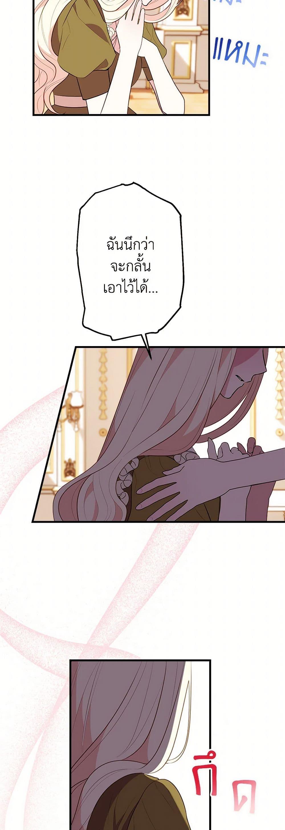 Manga-lc-com อ่านมังงะ อ่านการ์ตูน ออนไลน์ ฟรี The Raven Duchess ตอนที่ 1 2 3 4 5 6 7 8 9 10 11 12 13 14 ฟรี ไม่มีโฆษณา Manga-lc - อ่าน มังงะ อ่าน การ์ตูน ออนไลน์ อ่านมังงะ ฟรี