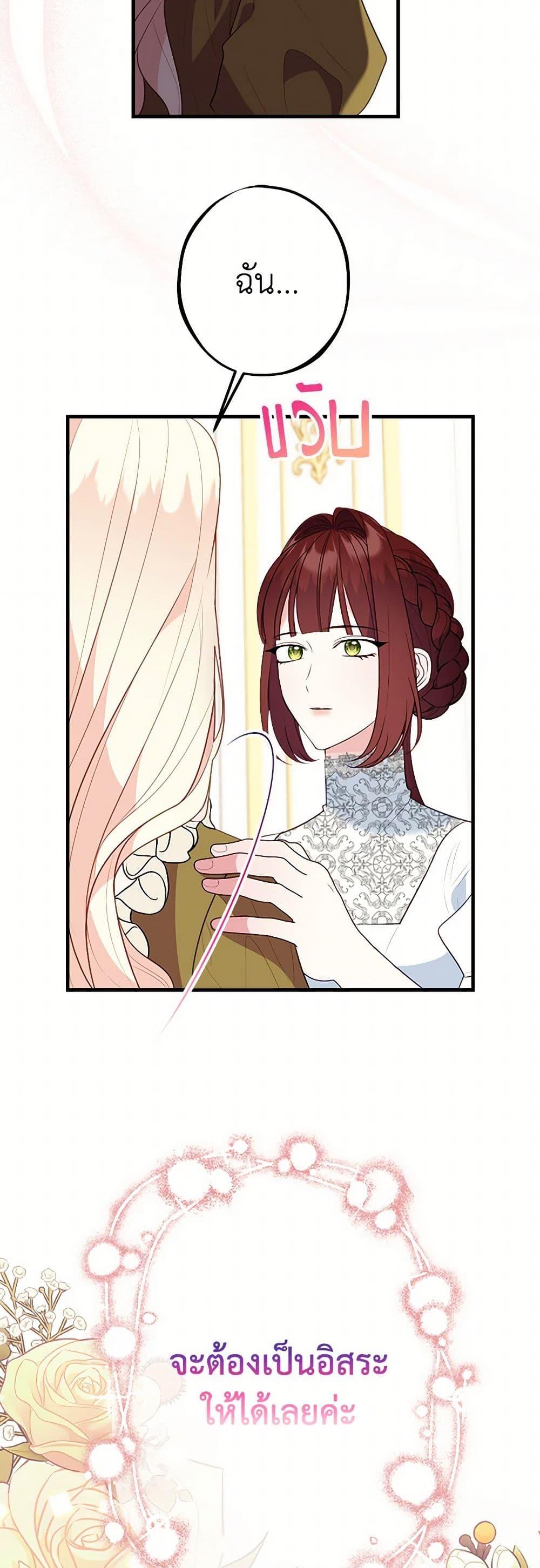 Manga-lc-com อ่านมังงะ อ่านการ์ตูน ออนไลน์ ฟรี The Raven Duchess ตอนที่ 1 2 3 4 5 6 7 8 9 10 11 12 13 14 ฟรี ไม่มีโฆษณา Manga-lc - อ่าน มังงะ อ่าน การ์ตูน ออนไลน์ อ่านมังงะ ฟรี