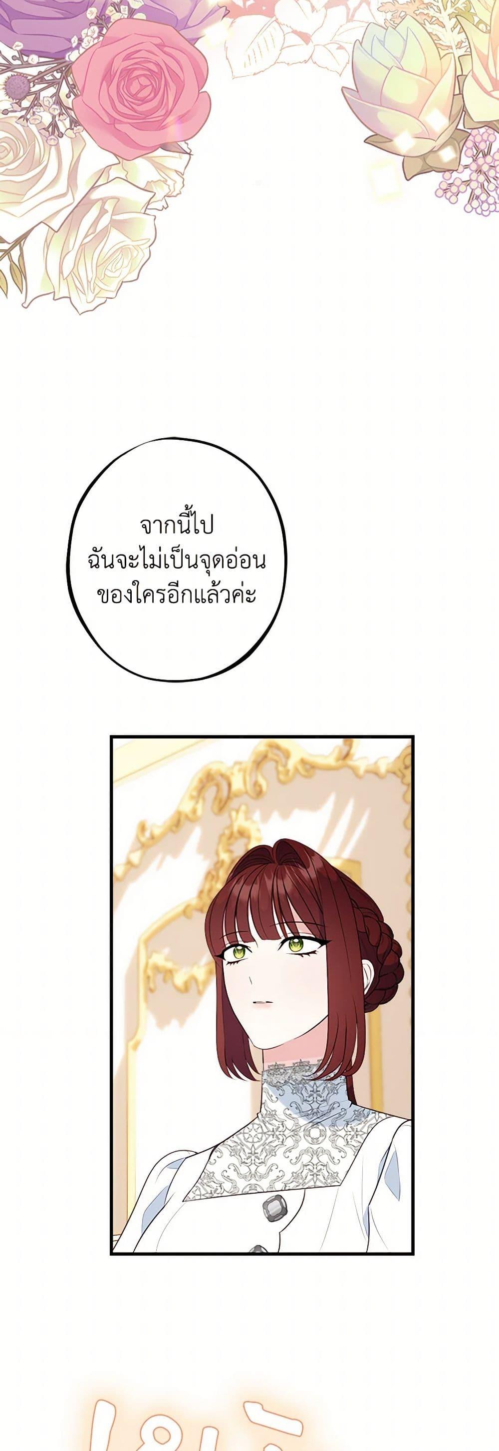 Manga-lc-com อ่านมังงะ อ่านการ์ตูน ออนไลน์ ฟรี The Raven Duchess ตอนที่ 1 2 3 4 5 6 7 8 9 10 11 12 13 14 ฟรี ไม่มีโฆษณา Manga-lc - อ่าน มังงะ อ่าน การ์ตูน ออนไลน์ อ่านมังงะ ฟรี