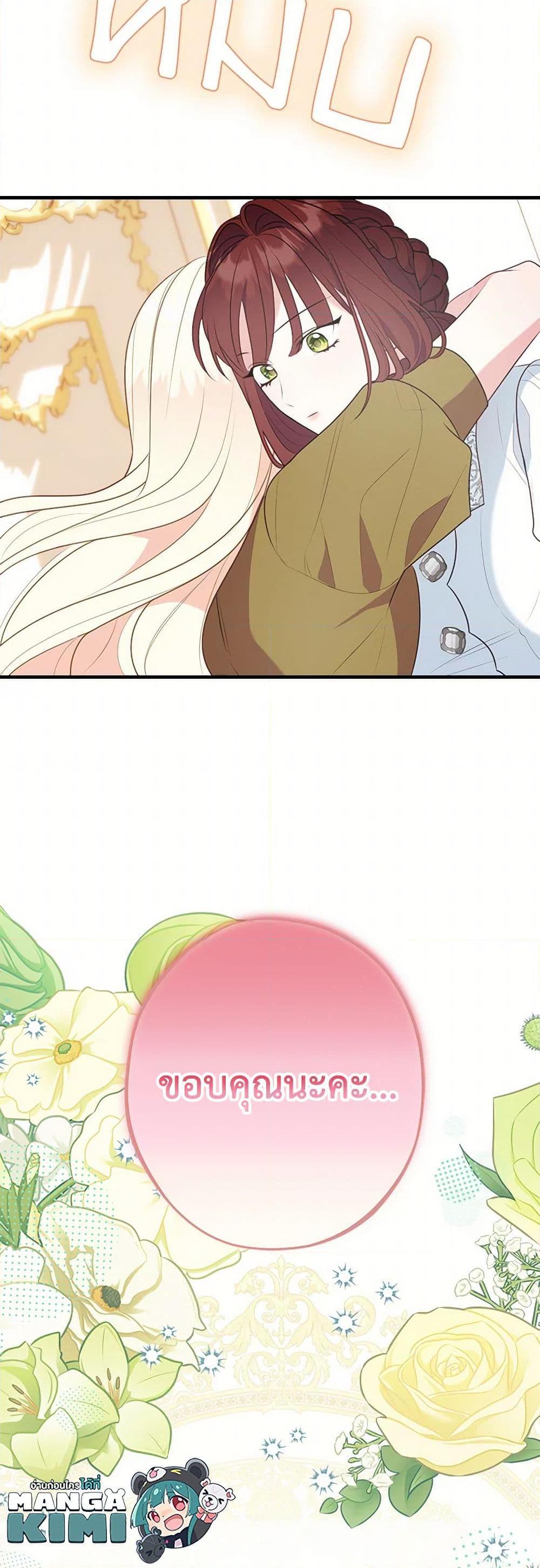 Manga-lc-com อ่านมังงะ อ่านการ์ตูน ออนไลน์ ฟรี The Raven Duchess ตอนที่ 1 2 3 4 5 6 7 8 9 10 11 12 13 14 ฟรี ไม่มีโฆษณา Manga-lc - อ่าน มังงะ อ่าน การ์ตูน ออนไลน์ อ่านมังงะ ฟรี