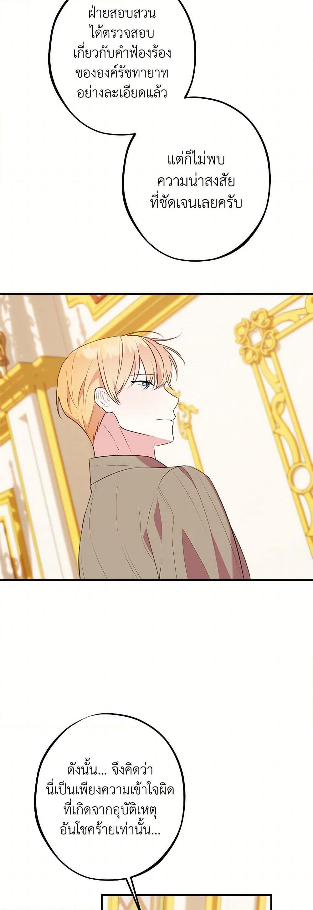 Manga-lc-com อ่านมังงะ อ่านการ์ตูน ออนไลน์ ฟรี The Raven Duchess ตอนที่ 1 2 3 4 5 6 7 8 9 10 11 12 13 14 ฟรี ไม่มีโฆษณา Manga-lc - อ่าน มังงะ อ่าน การ์ตูน ออนไลน์ อ่านมังงะ ฟรี