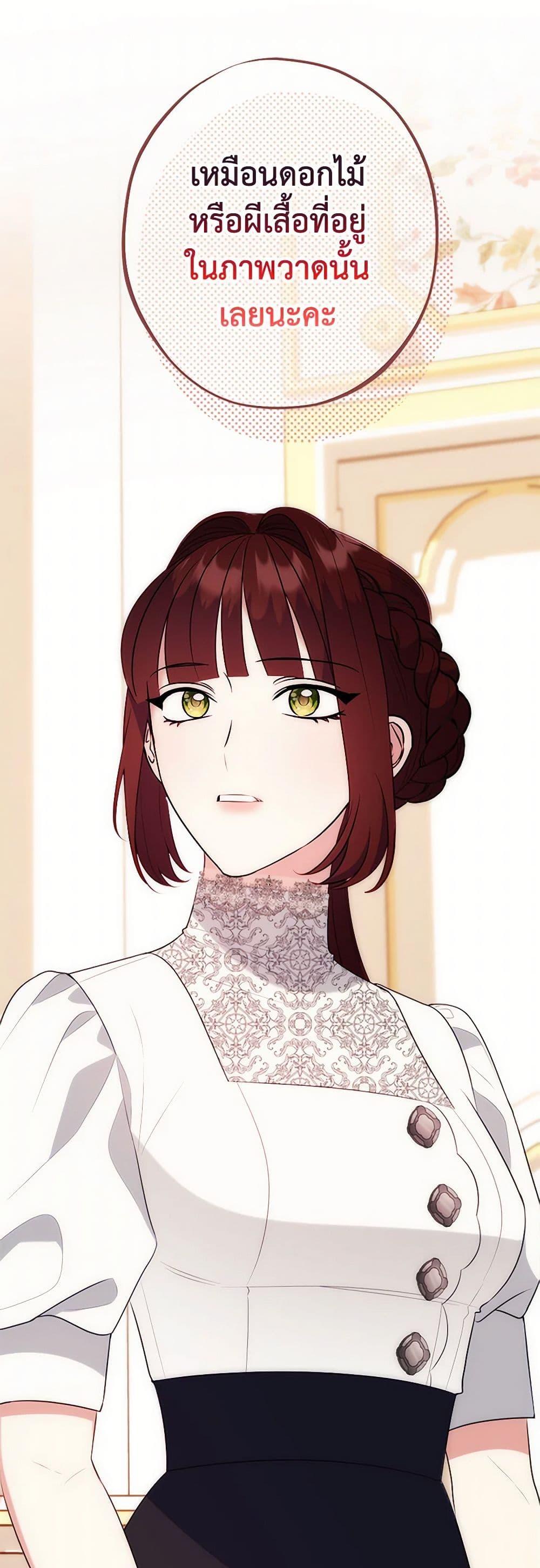 Manga-lc-com อ่านมังงะ อ่านการ์ตูน ออนไลน์ ฟรี The Raven Duchess ตอนที่ 1 2 3 4 5 6 7 8 9 10 11 12 13 14 ฟรี ไม่มีโฆษณา Manga-lc - อ่าน มังงะ อ่าน การ์ตูน ออนไลน์ อ่านมังงะ ฟรี