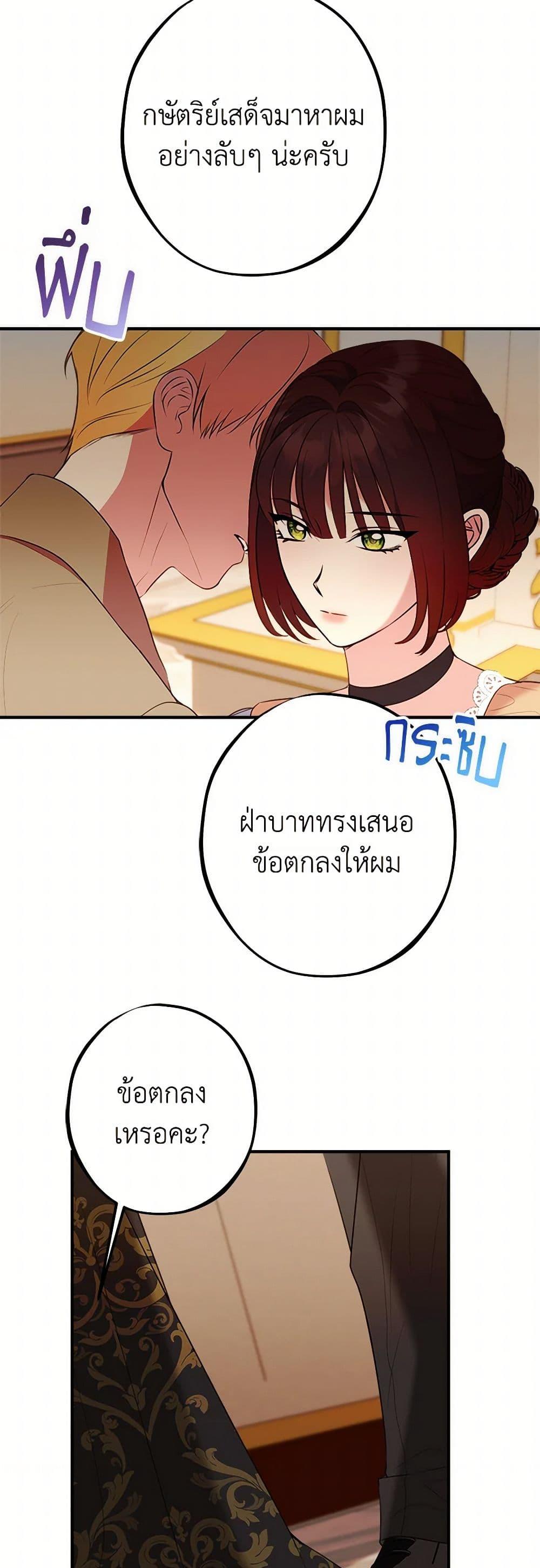 Manga-lc-com อ่านมังงะ อ่านการ์ตูน ออนไลน์ ฟรี The Raven Duchess ตอนที่ 1 2 3 4 5 6 7 8 9 10 11 12 13 14 ฟรี ไม่มีโฆษณา Manga-lc - อ่าน มังงะ อ่าน การ์ตูน ออนไลน์ อ่านมังงะ ฟรี