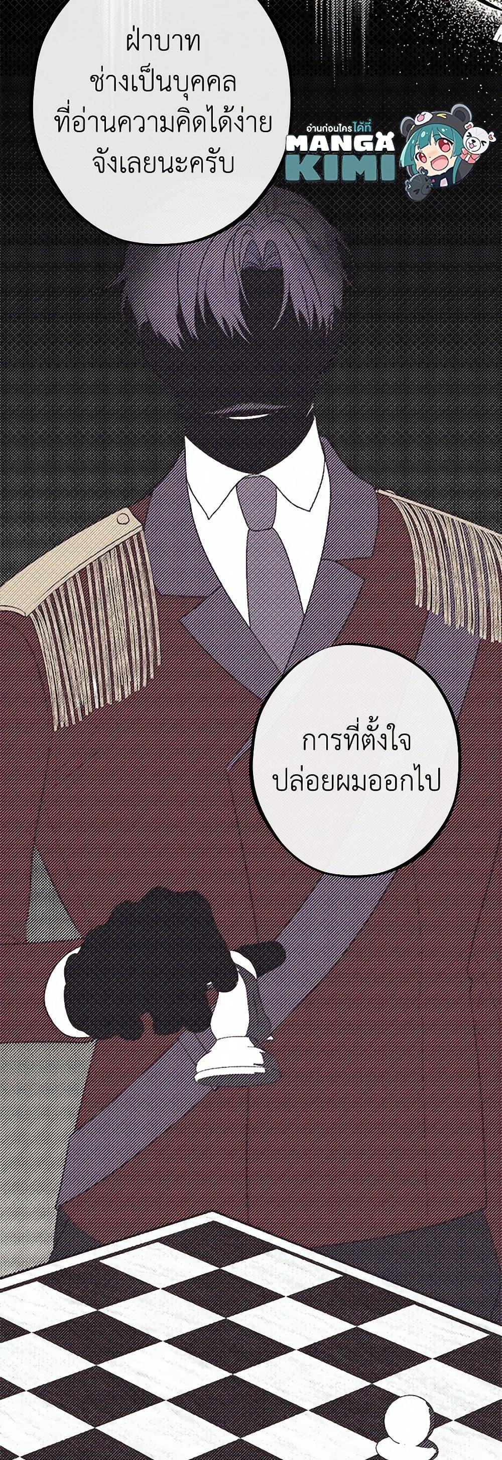 Manga-lc-com อ่านมังงะ อ่านการ์ตูน ออนไลน์ ฟรี The Raven Duchess ตอนที่ 1 2 3 4 5 6 7 8 9 10 11 12 13 14 ฟรี ไม่มีโฆษณา Manga-lc - อ่าน มังงะ อ่าน การ์ตูน ออนไลน์ อ่านมังงะ ฟรี