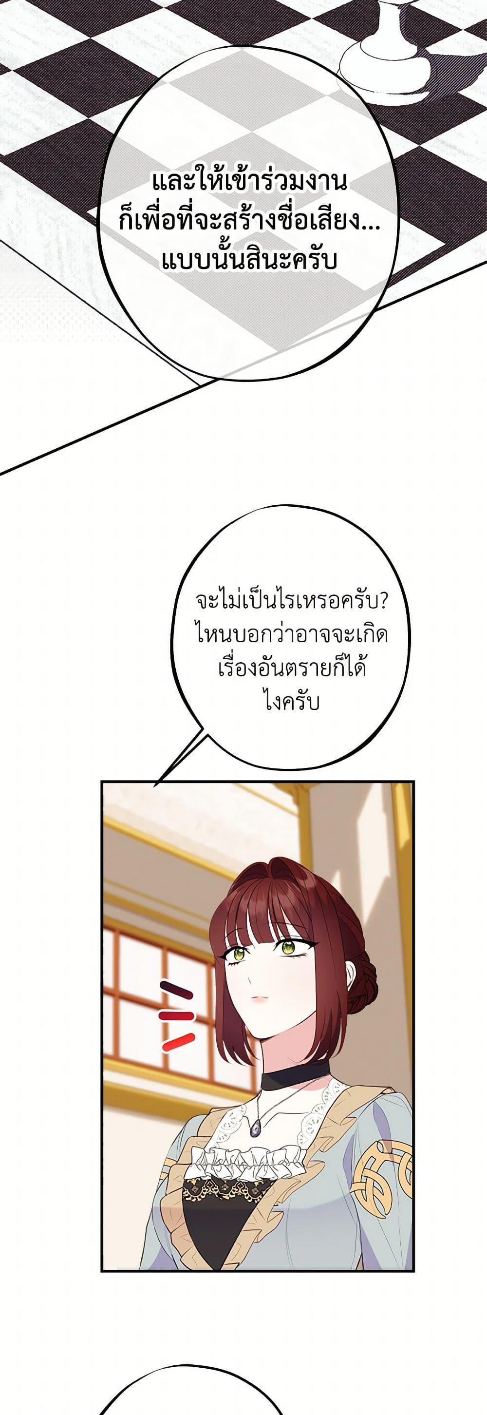 Manga-lc-com อ่านมังงะ อ่านการ์ตูน ออนไลน์ ฟรี The Raven Duchess ตอนที่ 1 2 3 4 5 6 7 8 9 10 11 12 13 14 ฟรี ไม่มีโฆษณา Manga-lc - อ่าน มังงะ อ่าน การ์ตูน ออนไลน์ อ่านมังงะ ฟรี