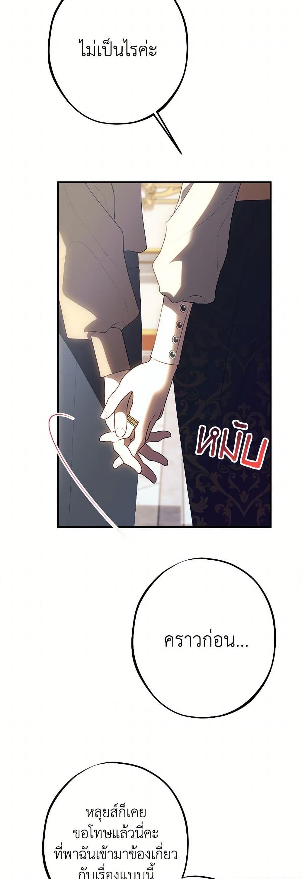 Manga-lc-com อ่านมังงะ อ่านการ์ตูน ออนไลน์ ฟรี The Raven Duchess ตอนที่ 1 2 3 4 5 6 7 8 9 10 11 12 13 14 ฟรี ไม่มีโฆษณา Manga-lc - อ่าน มังงะ อ่าน การ์ตูน ออนไลน์ อ่านมังงะ ฟรี