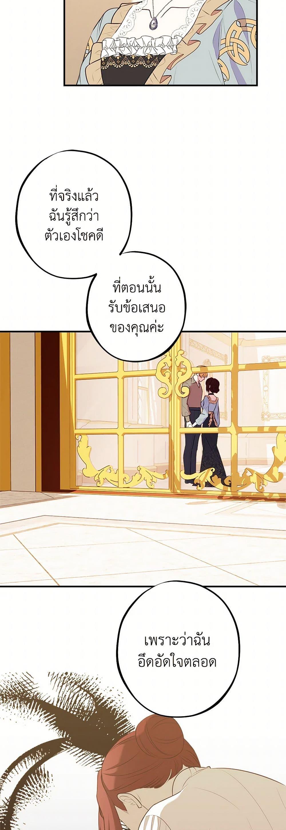 Manga-lc-com อ่านมังงะ อ่านการ์ตูน ออนไลน์ ฟรี The Raven Duchess ตอนที่ 1 2 3 4 5 6 7 8 9 10 11 12 13 14 ฟรี ไม่มีโฆษณา Manga-lc - อ่าน มังงะ อ่าน การ์ตูน ออนไลน์ อ่านมังงะ ฟรี