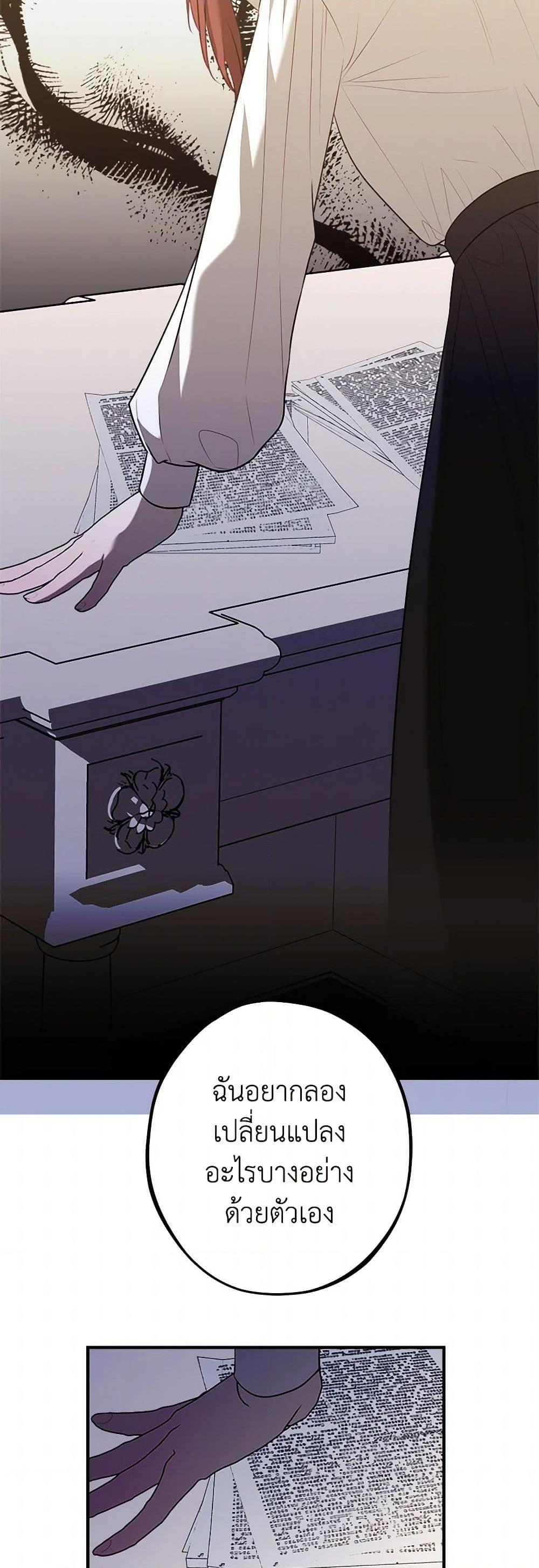 Manga-lc-com อ่านมังงะ อ่านการ์ตูน ออนไลน์ ฟรี The Raven Duchess ตอนที่ 1 2 3 4 5 6 7 8 9 10 11 12 13 14 ฟรี ไม่มีโฆษณา Manga-lc - อ่าน มังงะ อ่าน การ์ตูน ออนไลน์ อ่านมังงะ ฟรี