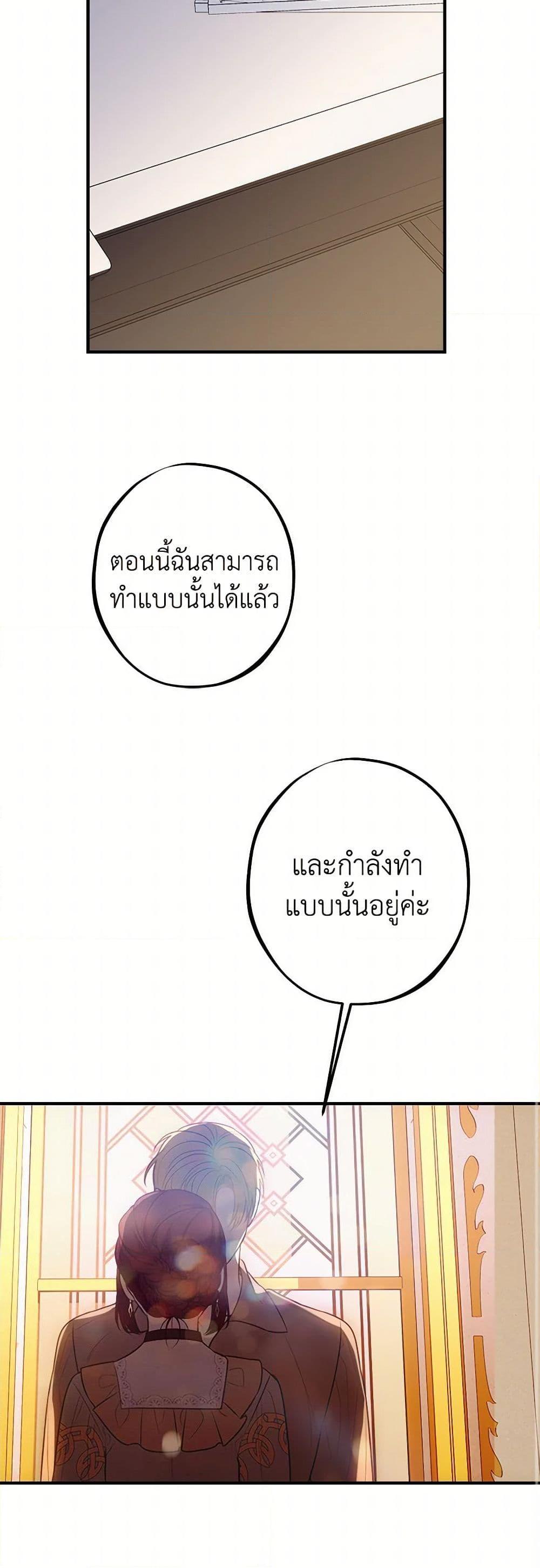 Manga-lc-com อ่านมังงะ อ่านการ์ตูน ออนไลน์ ฟรี The Raven Duchess ตอนที่ 1 2 3 4 5 6 7 8 9 10 11 12 13 14 ฟรี ไม่มีโฆษณา Manga-lc - อ่าน มังงะ อ่าน การ์ตูน ออนไลน์ อ่านมังงะ ฟรี
