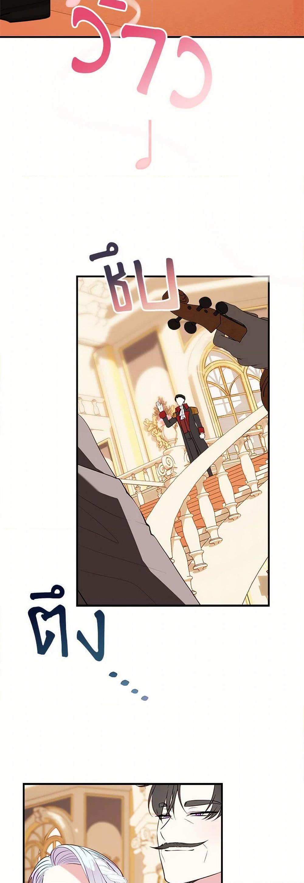 Manga-lc-com อ่านมังงะ อ่านการ์ตูน ออนไลน์ ฟรี The Raven Duchess ตอนที่ 1 2 3 4 5 6 7 8 9 10 11 12 13 14 ฟรี ไม่มีโฆษณา Manga-lc - อ่าน มังงะ อ่าน การ์ตูน ออนไลน์ อ่านมังงะ ฟรี