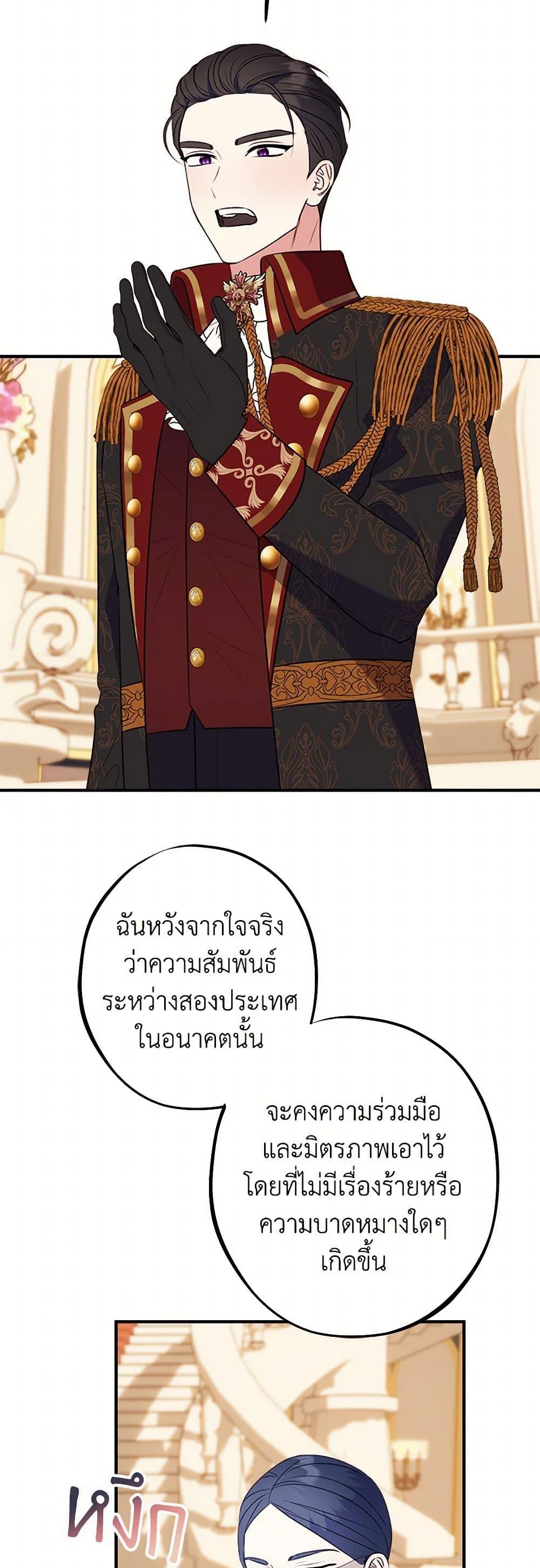 Manga-lc-com อ่านมังงะ อ่านการ์ตูน ออนไลน์ ฟรี The Raven Duchess ตอนที่ 1 2 3 4 5 6 7 8 9 10 11 12 13 14 ฟรี ไม่มีโฆษณา Manga-lc - อ่าน มังงะ อ่าน การ์ตูน ออนไลน์ อ่านมังงะ ฟรี
