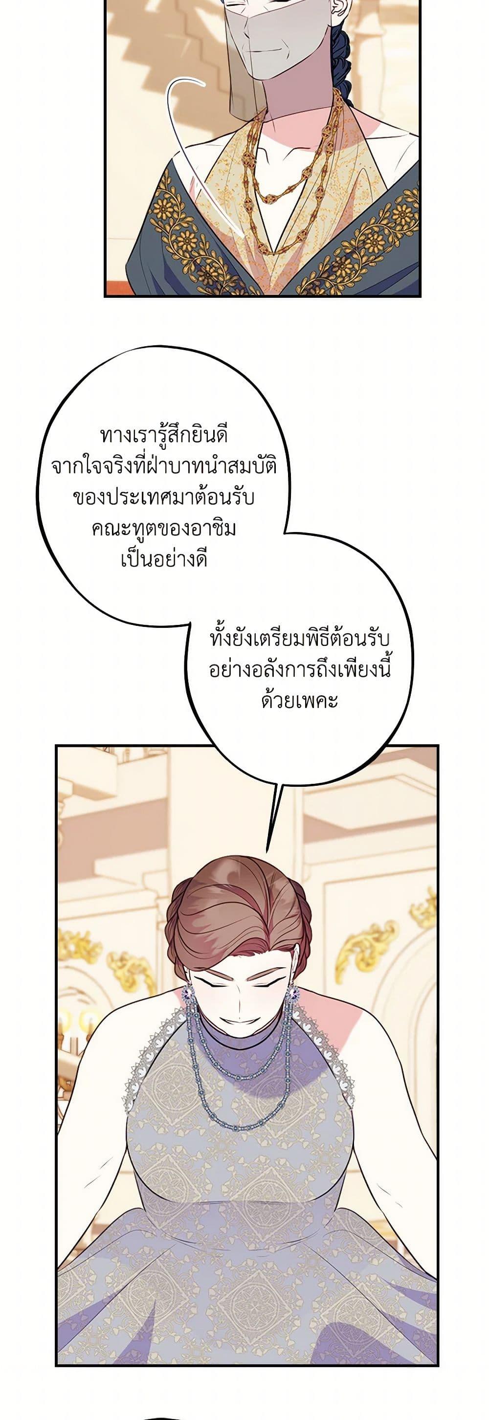 Manga-lc-com อ่านมังงะ อ่านการ์ตูน ออนไลน์ ฟรี The Raven Duchess ตอนที่ 1 2 3 4 5 6 7 8 9 10 11 12 13 14 ฟรี ไม่มีโฆษณา Manga-lc - อ่าน มังงะ อ่าน การ์ตูน ออนไลน์ อ่านมังงะ ฟรี