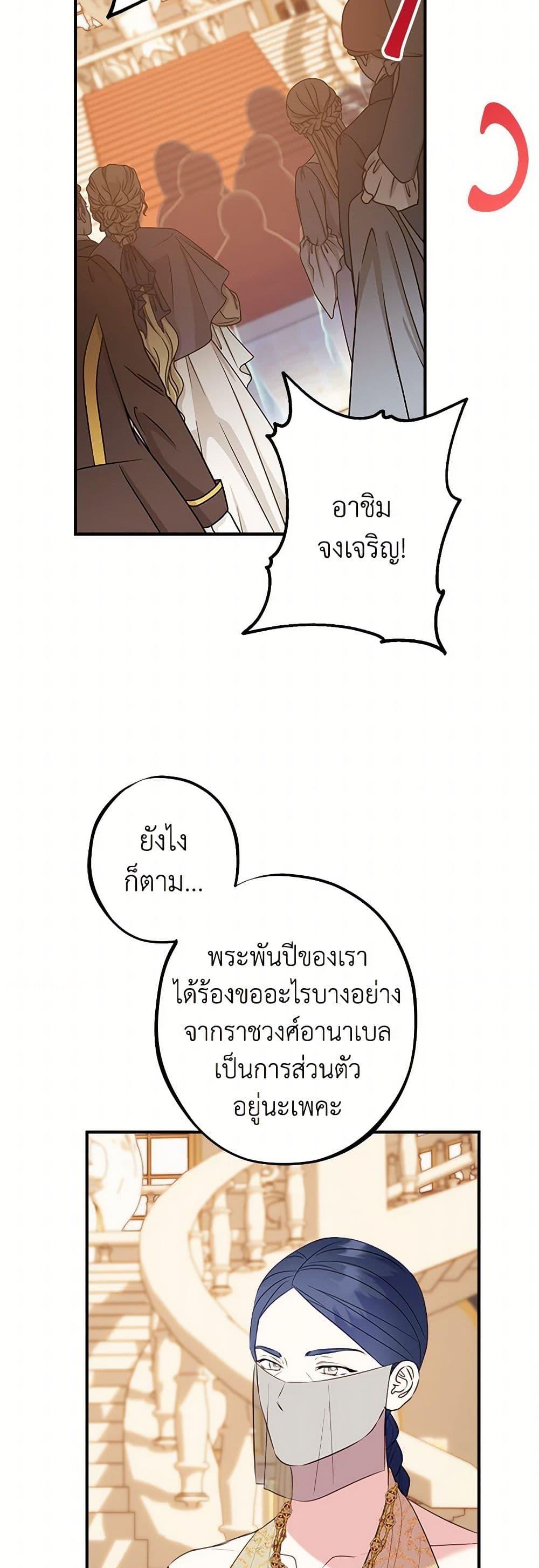 Manga-lc-com อ่านมังงะ อ่านการ์ตูน ออนไลน์ ฟรี The Raven Duchess ตอนที่ 1 2 3 4 5 6 7 8 9 10 11 12 13 14 ฟรี ไม่มีโฆษณา Manga-lc - อ่าน มังงะ อ่าน การ์ตูน ออนไลน์ อ่านมังงะ ฟรี