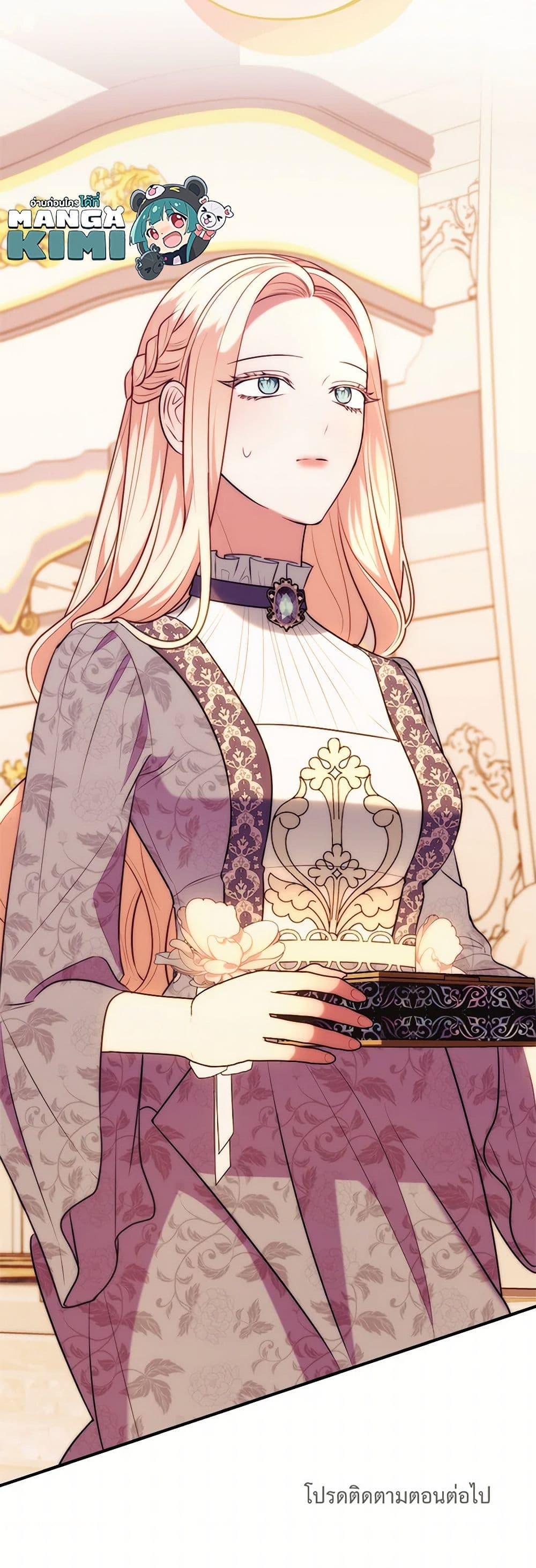 Manga-lc-com อ่านมังงะ อ่านการ์ตูน ออนไลน์ ฟรี The Raven Duchess ตอนที่ 1 2 3 4 5 6 7 8 9 10 11 12 13 14 ฟรี ไม่มีโฆษณา Manga-lc - อ่าน มังงะ อ่าน การ์ตูน ออนไลน์ อ่านมังงะ ฟรี