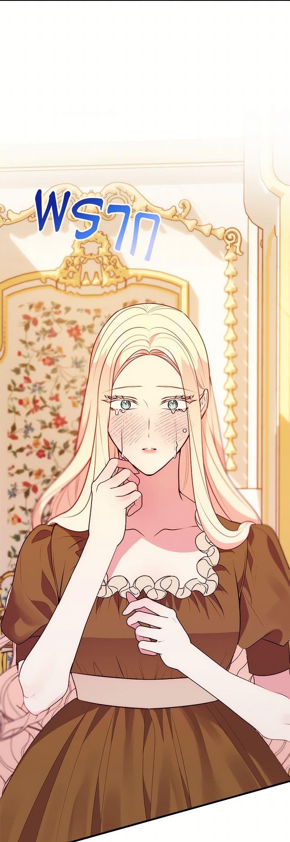 Manga-lc-com อ่านมังงะ อ่านการ์ตูน ออนไลน์ ฟรี The Raven Duchess ตอนที่ 1 2 3 4 5 6 7 8 9 10 11 12 13 14 ฟรี ไม่มีโฆษณา Manga-lc - อ่าน มังงะ อ่าน การ์ตูน ออนไลน์ อ่านมังงะ ฟรี