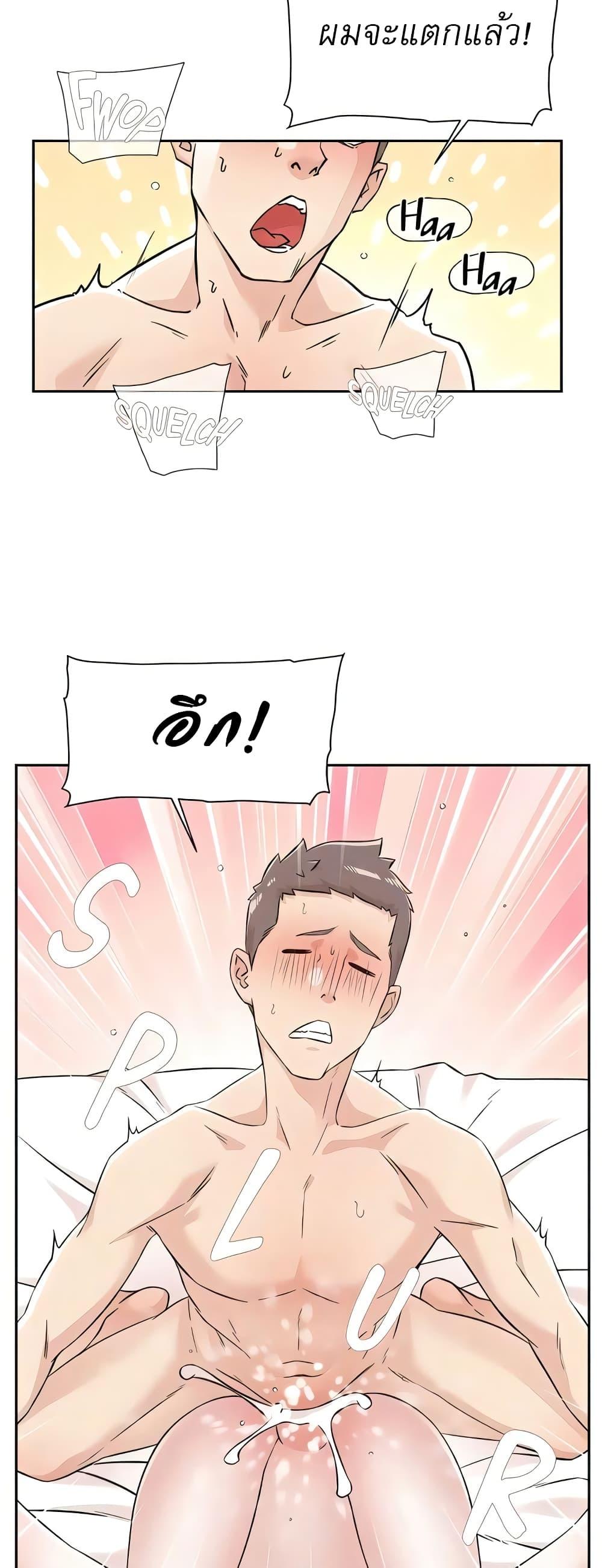 Doujin-Lc- อ่าน โดจิน มังฮวา เกาหลี ญี่ปุ่น จีน แปลไทย Everything About Best Friend ตอนที่ 1 2 3 4 5 6 7 8 9 10 11 12 13 14 ฟรี ไม่มีโฆษณา อ่าน โดจิน Manhwa เกาหลี ญี่ปุ่น จีน เรามีครบ คัดมาให้เน้นๆ โดจิน 18+ รับประกันความฟินโดย  Doujin Lc