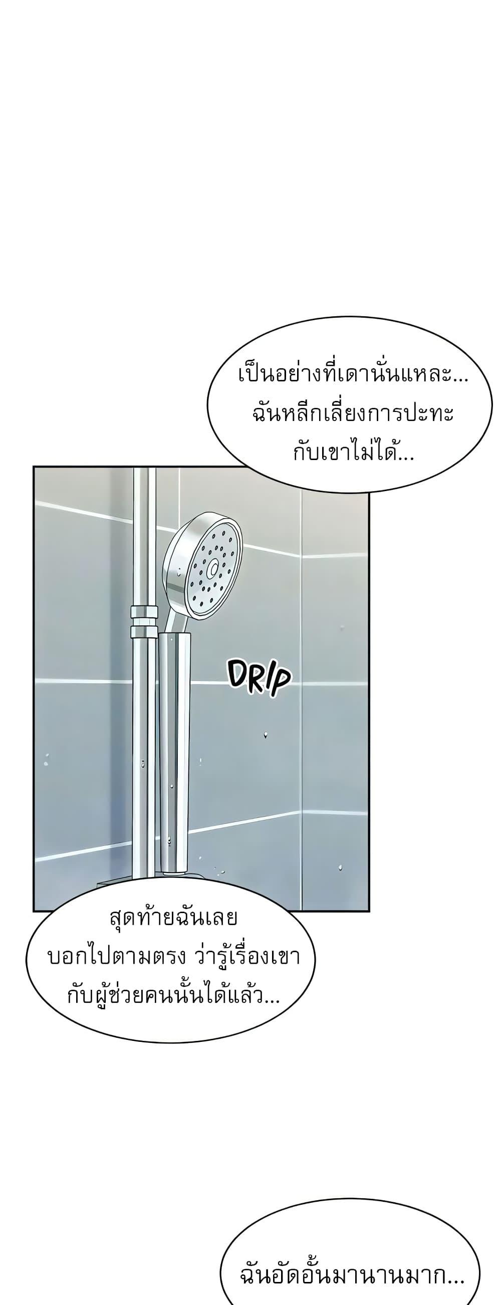 Doujin-Lc- อ่าน โดจิน มังฮวา เกาหลี ญี่ปุ่น จีน แปลไทย Everything About Best Friend ตอนที่ 1 2 3 4 5 6 7 8 9 10 11 12 13 14 ฟรี ไม่มีโฆษณา อ่าน โดจิน Manhwa เกาหลี ญี่ปุ่น จีน เรามีครบ คัดมาให้เน้นๆ โดจิน 18+ รับประกันความฟินโดย  Doujin Lc