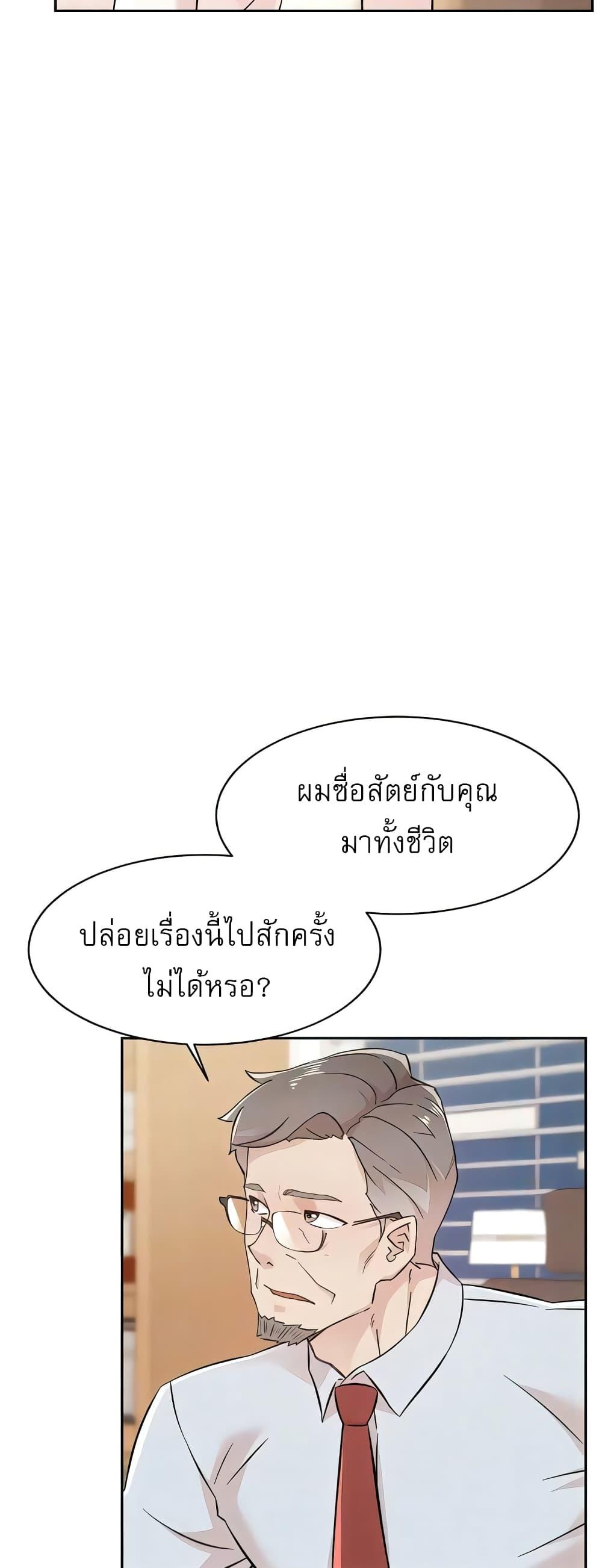Doujin-Lc- อ่าน โดจิน มังฮวา เกาหลี ญี่ปุ่น จีน แปลไทย Everything About Best Friend ตอนที่ 1 2 3 4 5 6 7 8 9 10 11 12 13 14 ฟรี ไม่มีโฆษณา อ่าน โดจิน Manhwa เกาหลี ญี่ปุ่น จีน เรามีครบ คัดมาให้เน้นๆ โดจิน 18+ รับประกันความฟินโดย  Doujin Lc