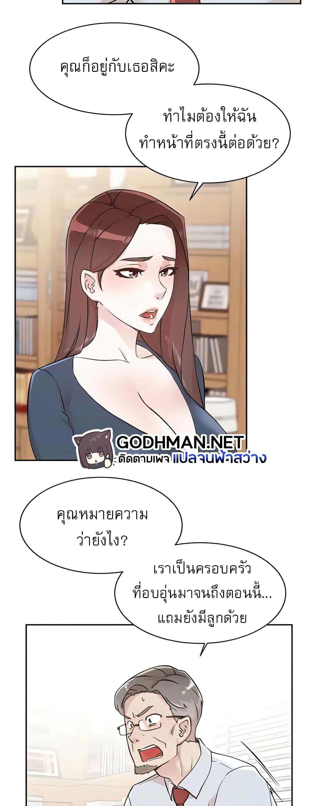 Doujin-Lc- อ่าน โดจิน มังฮวา เกาหลี ญี่ปุ่น จีน แปลไทย Everything About Best Friend ตอนที่ 1 2 3 4 5 6 7 8 9 10 11 12 13 14 ฟรี ไม่มีโฆษณา อ่าน โดจิน Manhwa เกาหลี ญี่ปุ่น จีน เรามีครบ คัดมาให้เน้นๆ โดจิน 18+ รับประกันความฟินโดย  Doujin Lc