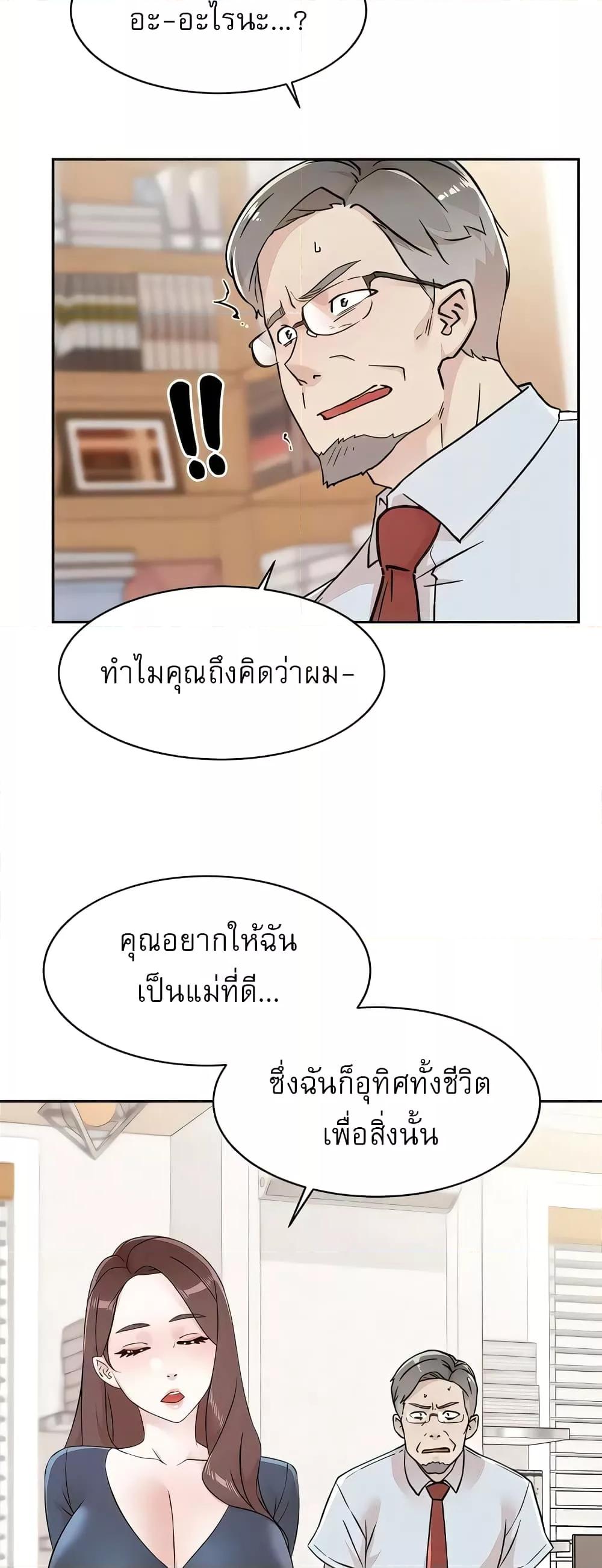 Doujin-Lc- อ่าน โดจิน มังฮวา เกาหลี ญี่ปุ่น จีน แปลไทย Everything About Best Friend ตอนที่ 1 2 3 4 5 6 7 8 9 10 11 12 13 14 ฟรี ไม่มีโฆษณา อ่าน โดจิน Manhwa เกาหลี ญี่ปุ่น จีน เรามีครบ คัดมาให้เน้นๆ โดจิน 18+ รับประกันความฟินโดย  Doujin Lc