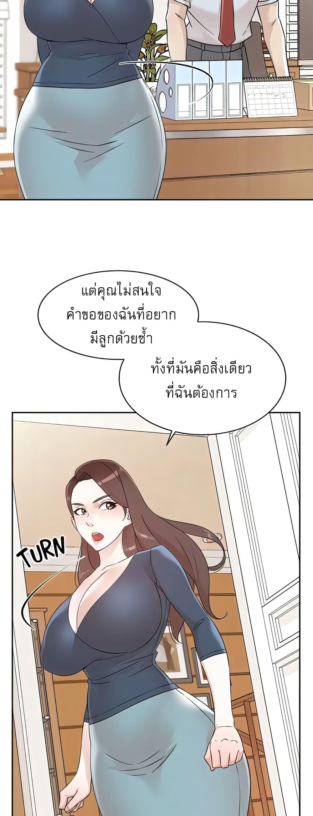 Doujin-Lc- อ่าน โดจิน มังฮวา เกาหลี ญี่ปุ่น จีน แปลไทย Everything About Best Friend ตอนที่ 1 2 3 4 5 6 7 8 9 10 11 12 13 14 ฟรี ไม่มีโฆษณา อ่าน โดจิน Manhwa เกาหลี ญี่ปุ่น จีน เรามีครบ คัดมาให้เน้นๆ โดจิน 18+ รับประกันความฟินโดย  Doujin Lc