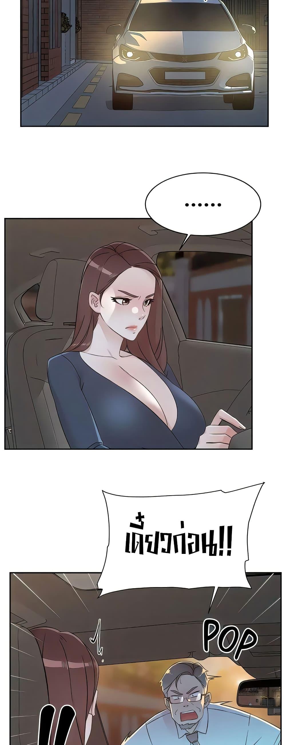 Doujin-Lc- อ่าน โดจิน มังฮวา เกาหลี ญี่ปุ่น จีน แปลไทย Everything About Best Friend ตอนที่ 1 2 3 4 5 6 7 8 9 10 11 12 13 14 ฟรี ไม่มีโฆษณา อ่าน โดจิน Manhwa เกาหลี ญี่ปุ่น จีน เรามีครบ คัดมาให้เน้นๆ โดจิน 18+ รับประกันความฟินโดย  Doujin Lc