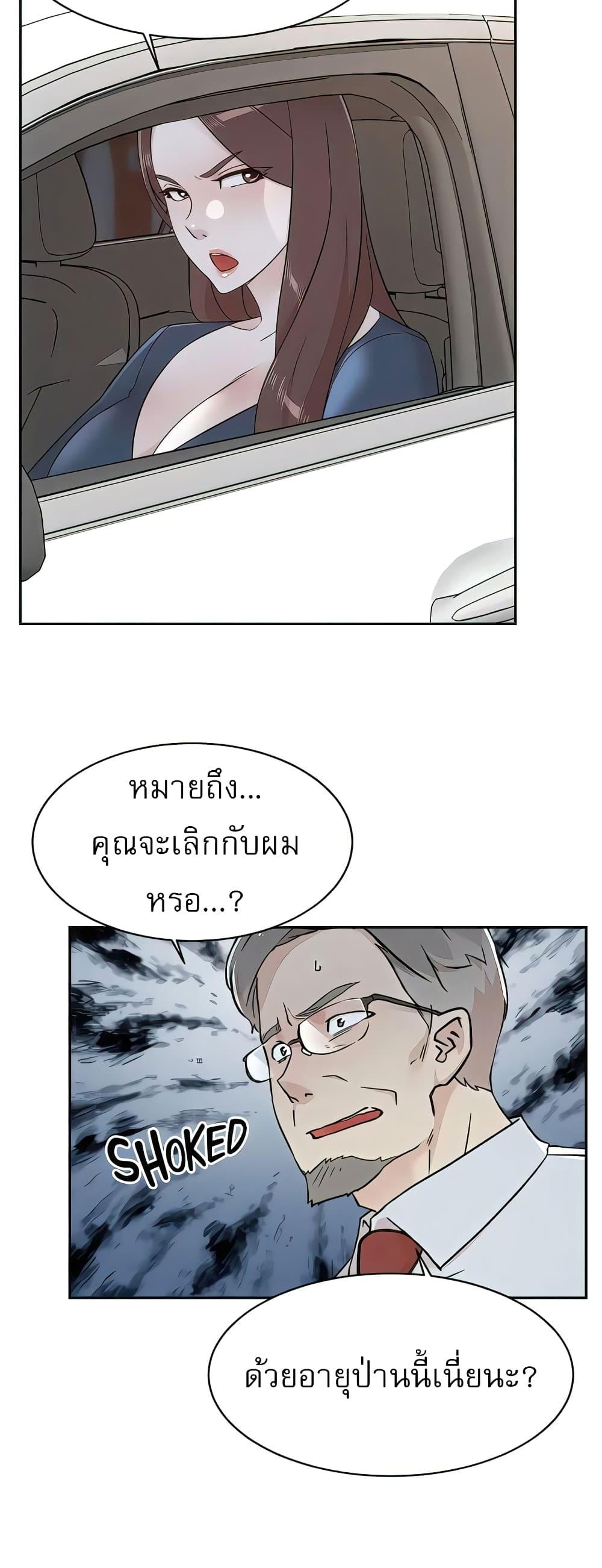 Doujin-Lc- อ่าน โดจิน มังฮวา เกาหลี ญี่ปุ่น จีน แปลไทย Everything About Best Friend ตอนที่ 1 2 3 4 5 6 7 8 9 10 11 12 13 14 ฟรี ไม่มีโฆษณา อ่าน โดจิน Manhwa เกาหลี ญี่ปุ่น จีน เรามีครบ คัดมาให้เน้นๆ โดจิน 18+ รับประกันความฟินโดย  Doujin Lc