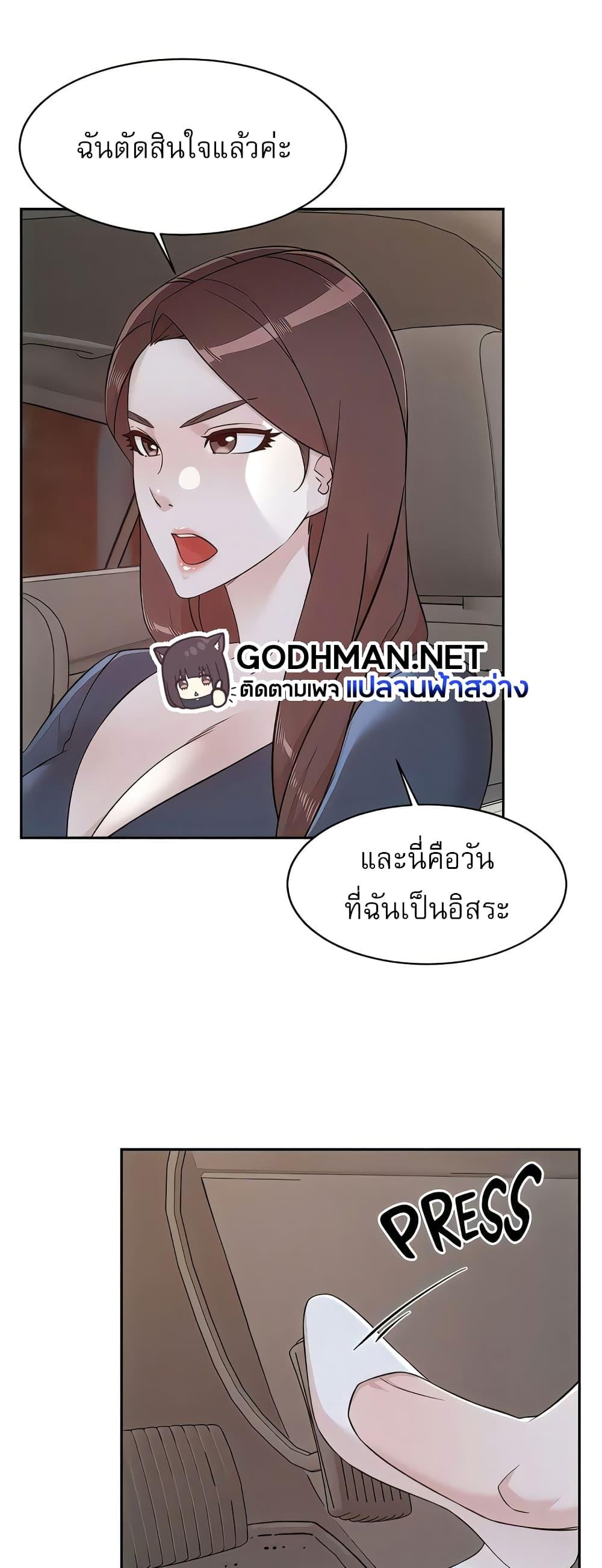 Doujin-Lc- อ่าน โดจิน มังฮวา เกาหลี ญี่ปุ่น จีน แปลไทย Everything About Best Friend ตอนที่ 1 2 3 4 5 6 7 8 9 10 11 12 13 14 ฟรี ไม่มีโฆษณา อ่าน โดจิน Manhwa เกาหลี ญี่ปุ่น จีน เรามีครบ คัดมาให้เน้นๆ โดจิน 18+ รับประกันความฟินโดย  Doujin Lc