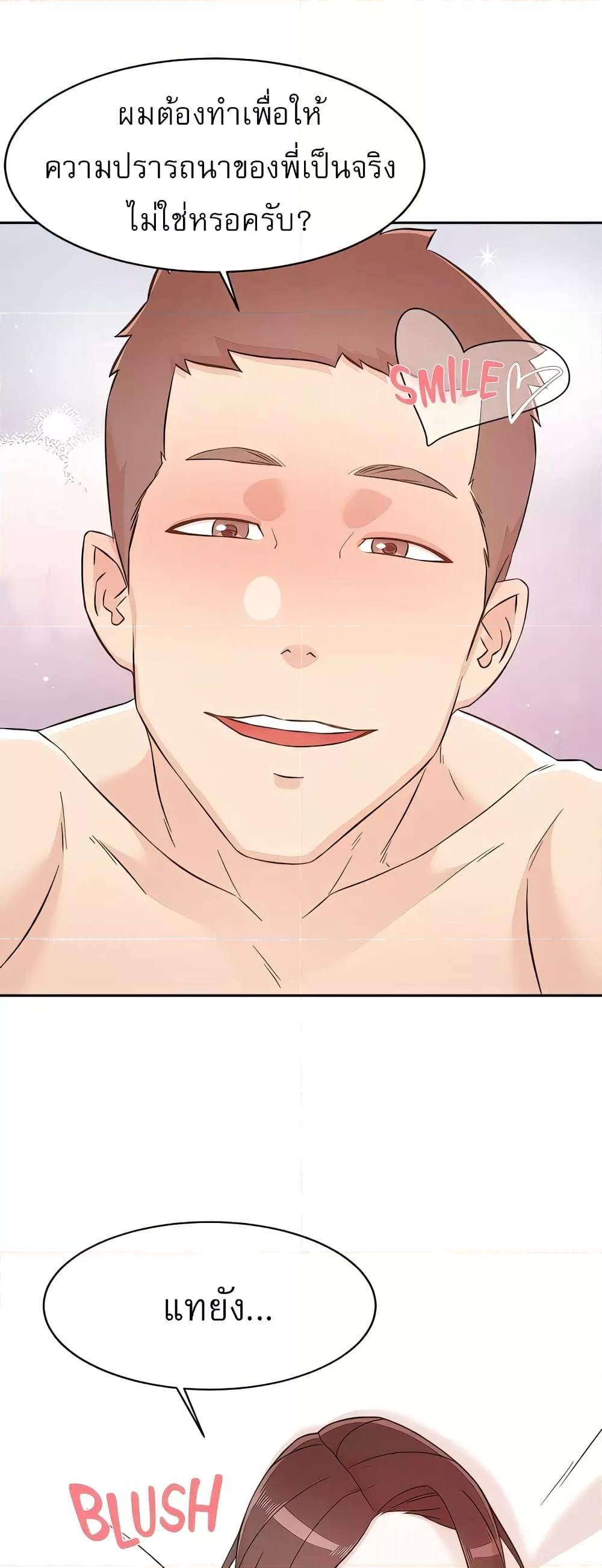 Doujin-Lc- อ่าน โดจิน มังฮวา เกาหลี ญี่ปุ่น จีน แปลไทย Everything About Best Friend ตอนที่ 1 2 3 4 5 6 7 8 9 10 11 12 13 14 ฟรี ไม่มีโฆษณา อ่าน โดจิน Manhwa เกาหลี ญี่ปุ่น จีน เรามีครบ คัดมาให้เน้นๆ โดจิน 18+ รับประกันความฟินโดย  Doujin Lc
