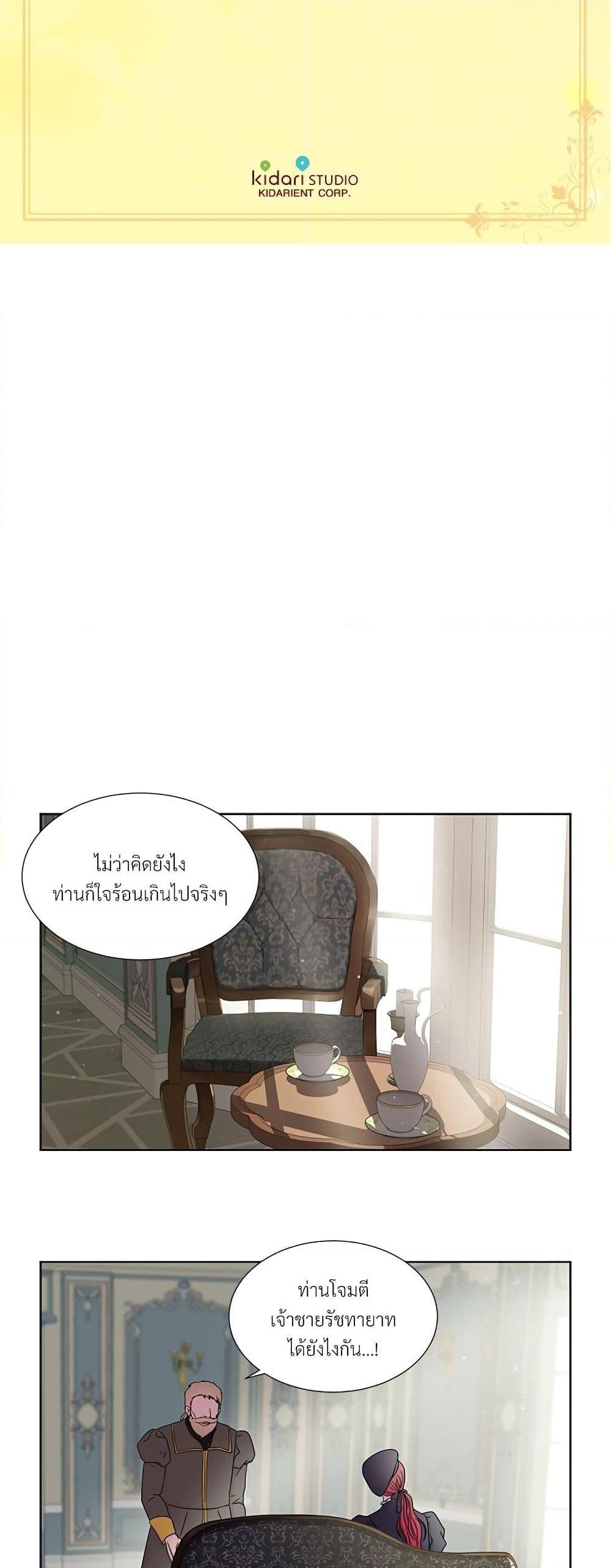 Manga-lc-com อ่านมังงะ อ่านการ์ตูน ออนไลน์ ฟรี Golden Time ตอนที่ 1 2 3 4 5 6 7 8 9 10 11 12 13 14 ฟรี ไม่มีโฆษณา Manga-lc - อ่าน มังงะ อ่าน การ์ตูน ออนไลน์ อ่านมังงะ ฟรี