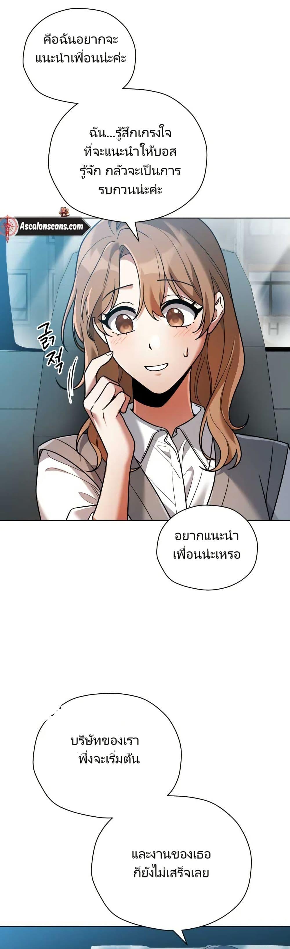 Manga-lc-com อ่านมังงะ อ่านการ์ตูน ออนไลน์ ฟรี You, I’ll Raise You Into A Superstar! ตอนที่ 1 2 3 4 5 6 7 8 9 10 11 12 13 14 ฟรี ไม่มีโฆษณา Manga-lc - อ่าน มังงะ อ่าน การ์ตูน ออนไลน์ อ่านมังงะ ฟรี