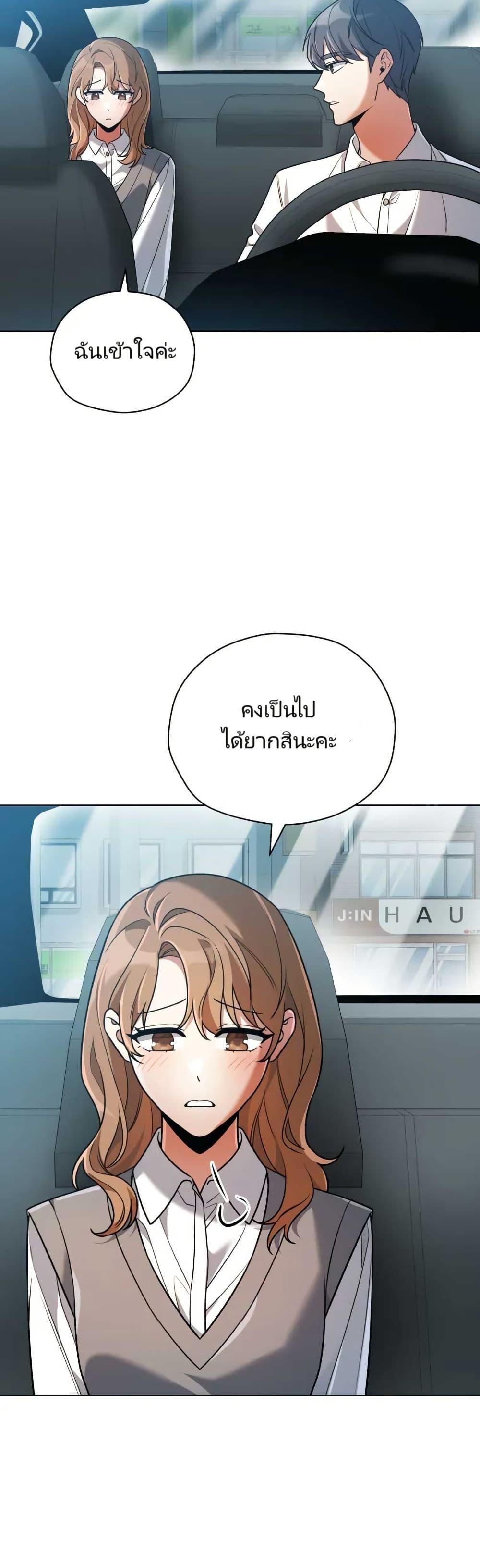 Manga-lc-com อ่านมังงะ อ่านการ์ตูน ออนไลน์ ฟรี You, I’ll Raise You Into A Superstar! ตอนที่ 1 2 3 4 5 6 7 8 9 10 11 12 13 14 ฟรี ไม่มีโฆษณา Manga-lc - อ่าน มังงะ อ่าน การ์ตูน ออนไลน์ อ่านมังงะ ฟรี