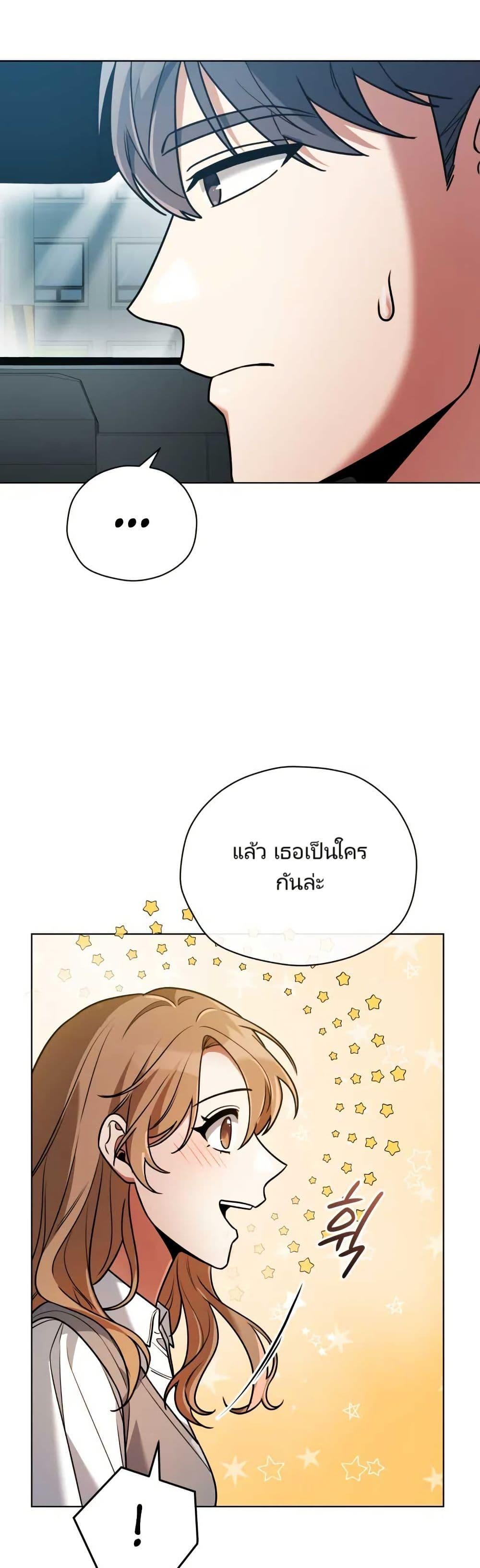 Manga-lc-com อ่านมังงะ อ่านการ์ตูน ออนไลน์ ฟรี You, I’ll Raise You Into A Superstar! ตอนที่ 1 2 3 4 5 6 7 8 9 10 11 12 13 14 ฟรี ไม่มีโฆษณา Manga-lc - อ่าน มังงะ อ่าน การ์ตูน ออนไลน์ อ่านมังงะ ฟรี